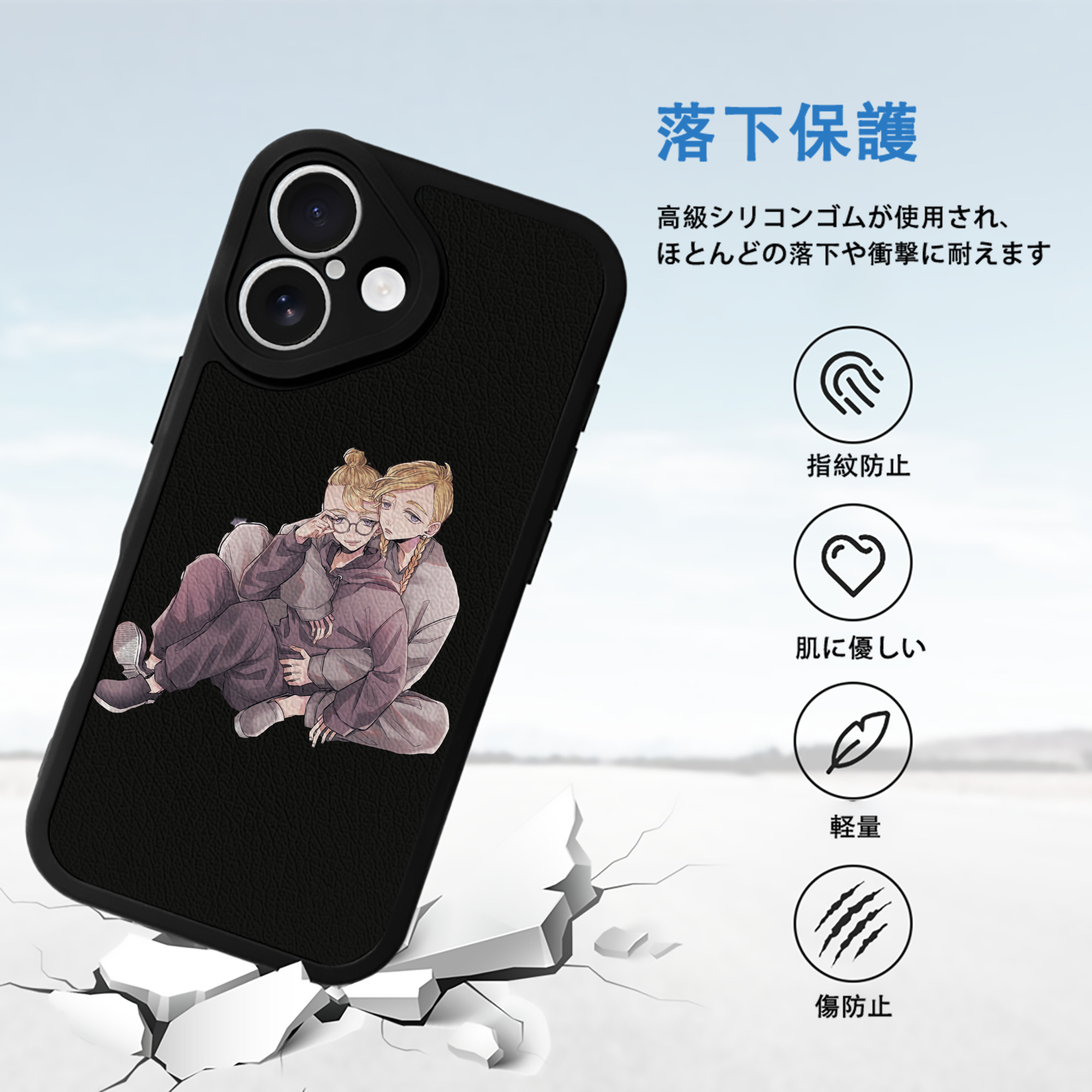 東京リベンジャーズ Tokyo Revengers 【iPhone 16シリーズ対応】シリコンスマホケース（レザー調） 材質：シリコン