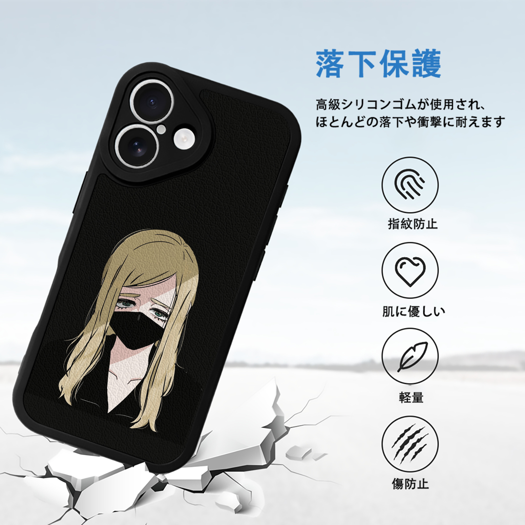 東京リベンジャーズ Tokyo Revengers 【iPhone 16シリーズ対応】シリコンスマホケース（レザー調） 材質：シリコン