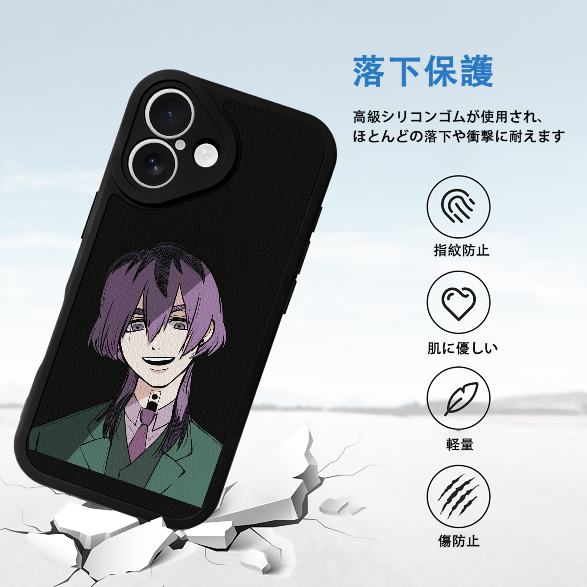 東京リベンジャーズ Tokyo Revengers 【iPhone 16シリーズ対応】シリコンスマホケース（レザー調） 材質：シリコン