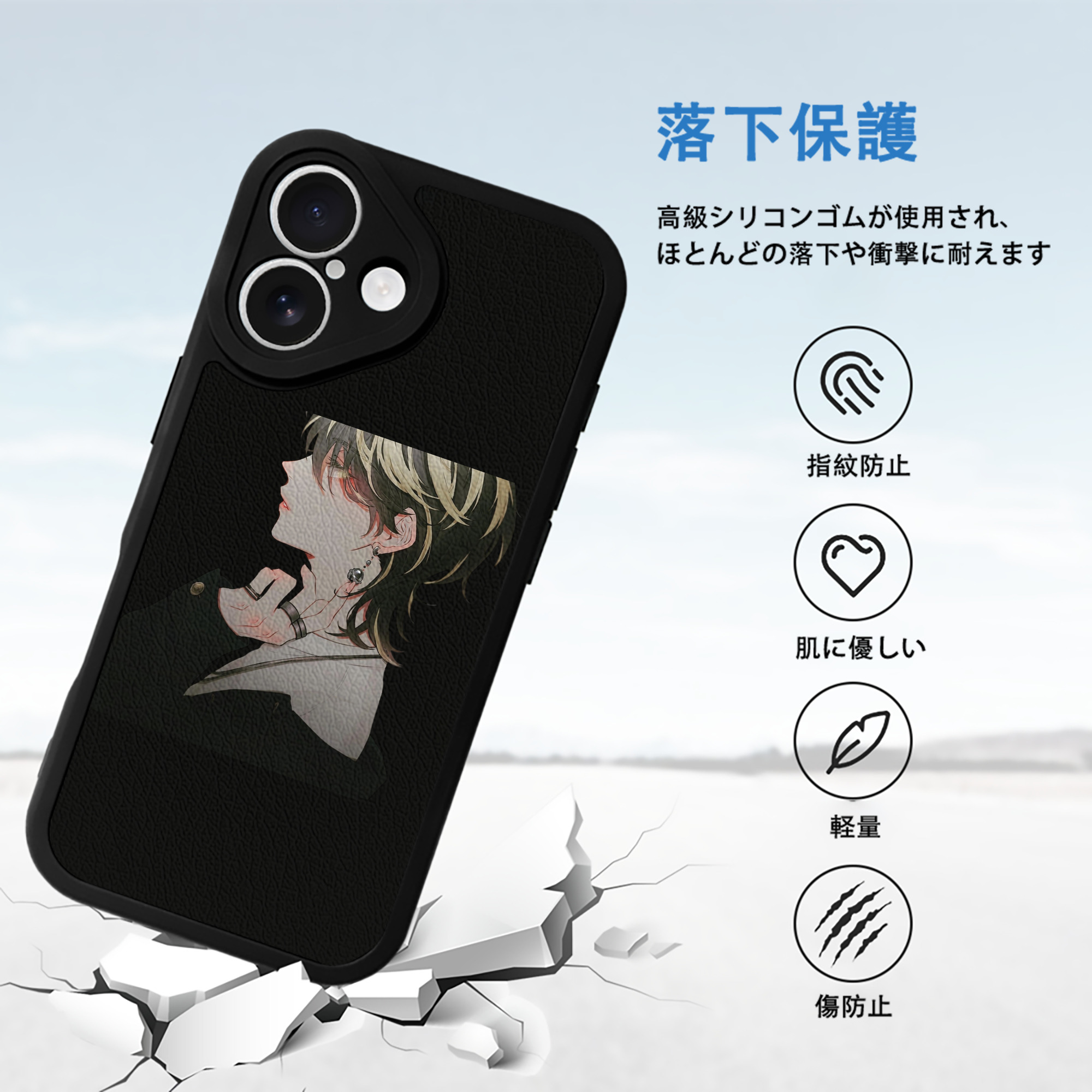 東京リベンジャーズ Tokyo Revengers 【iPhone 16シリーズ対応】シリコンスマホケース（レザー調） 材質：シリコン