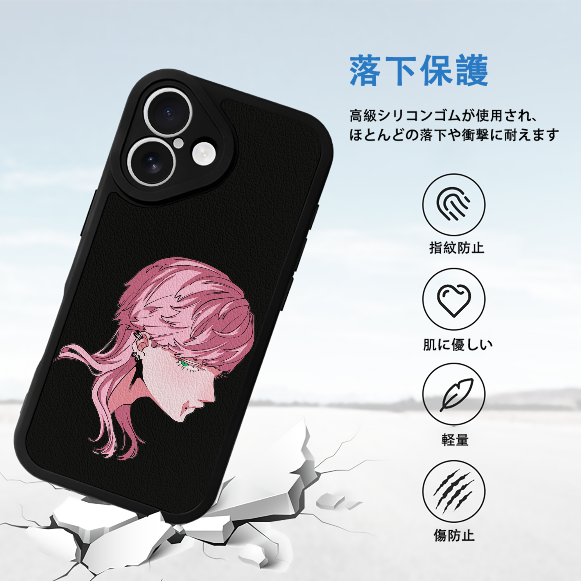 東京リベンジャーズ Tokyo Revengers 【iPhone 16シリーズ対応】シリコンスマホケース（レザー調） 材質：シリコン