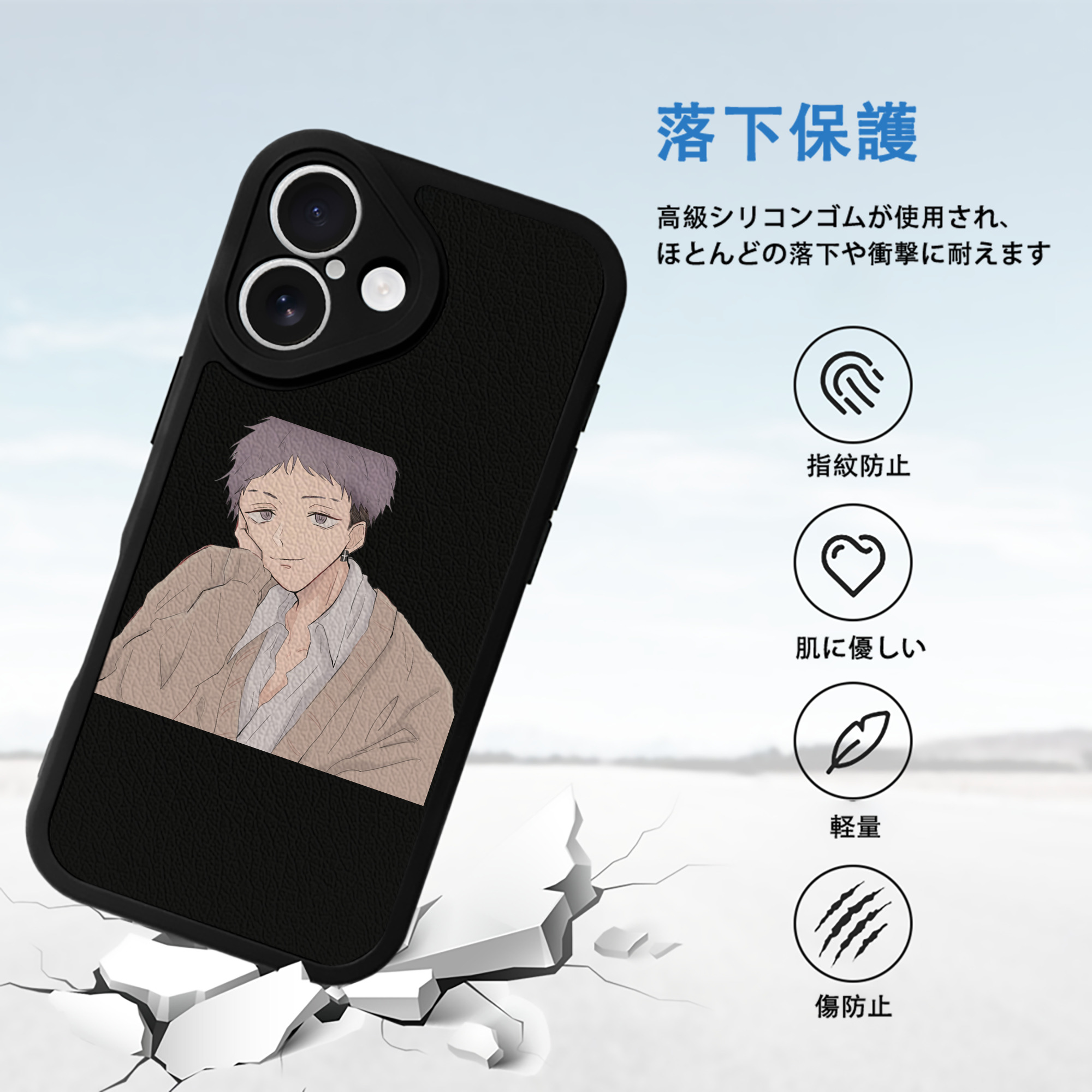 東京リベンジャーズ Tokyo Revengers 【iPhone 16シリーズ対応】シリコンスマホケース（レザー調） 材質：シリコン