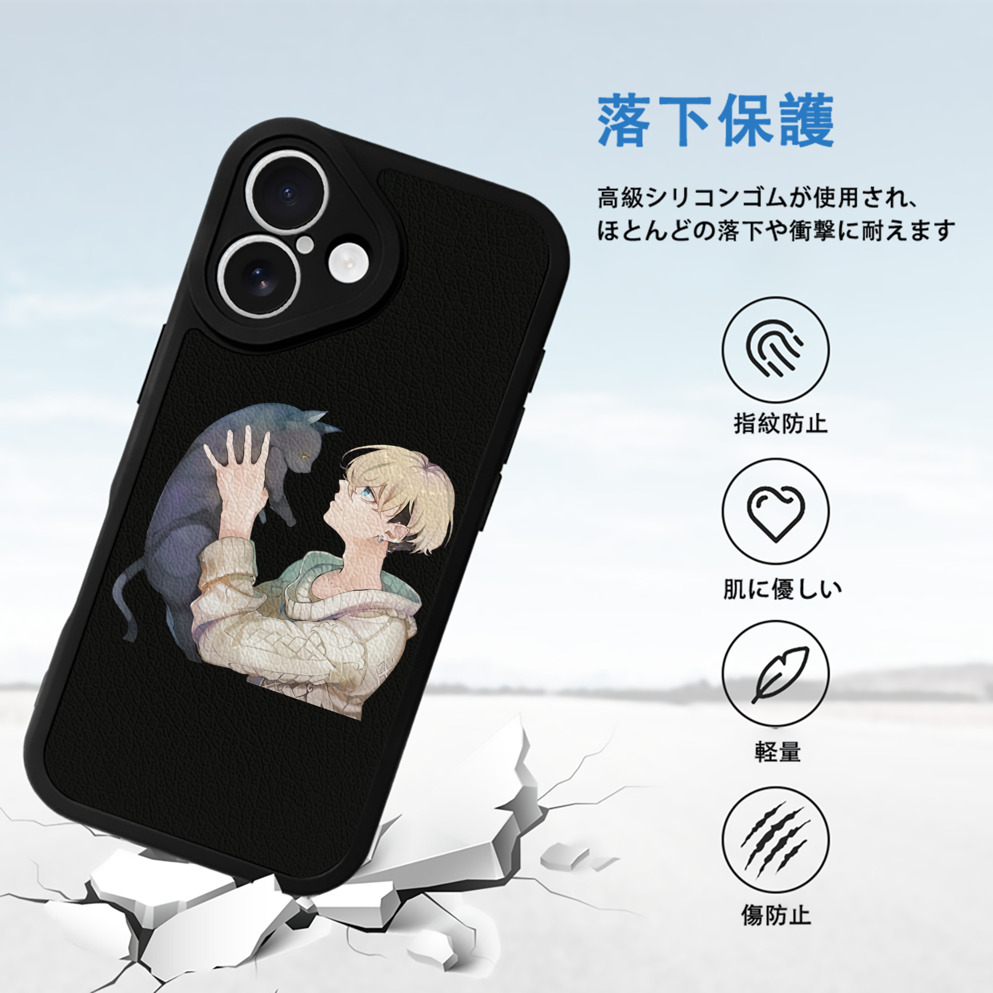 東京リベンジャーズ Tokyo Revengers 【iPhone 16シリーズ対応】シリコンスマホケース（レザー調） 材質：シリコン