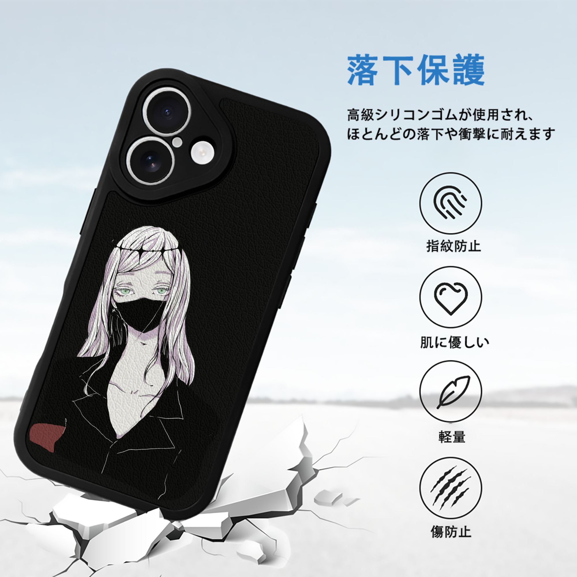 東京リベンジャーズ Tokyo Revengers 【iPhone 16シリーズ対応】シリコンスマホケース（レザー調） 材質：シリコン