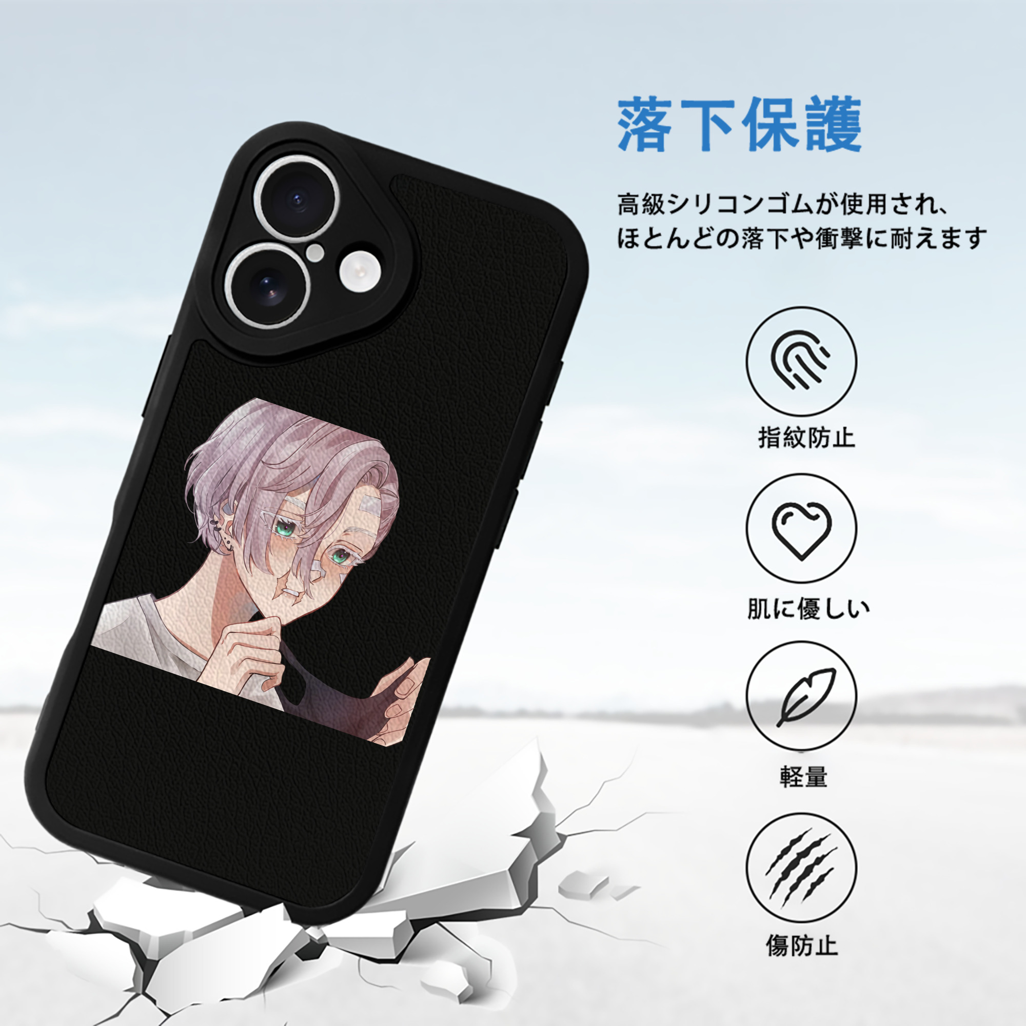 東京リベンジャーズ Tokyo Revengers 【iPhone 16シリーズ対応】シリコンスマホケース（レザー調） 材質：シリコン