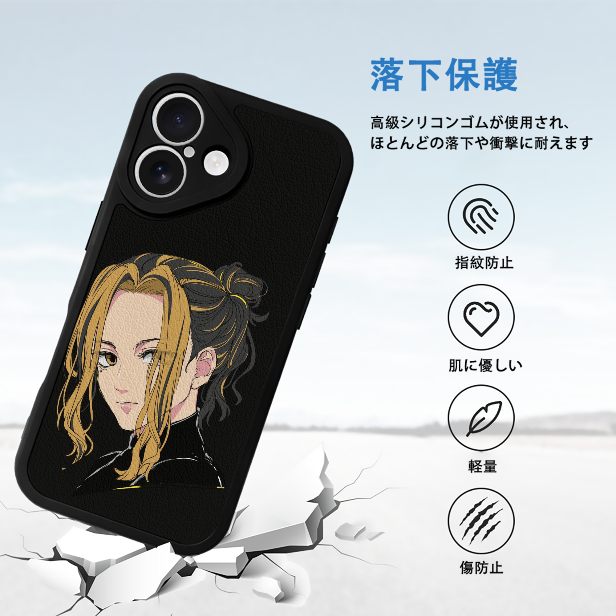 東京リベンジャーズ Tokyo Revengers 【iPhone 16シリーズ対応】シリコンスマホケース（レザー調） 材質：シリコン