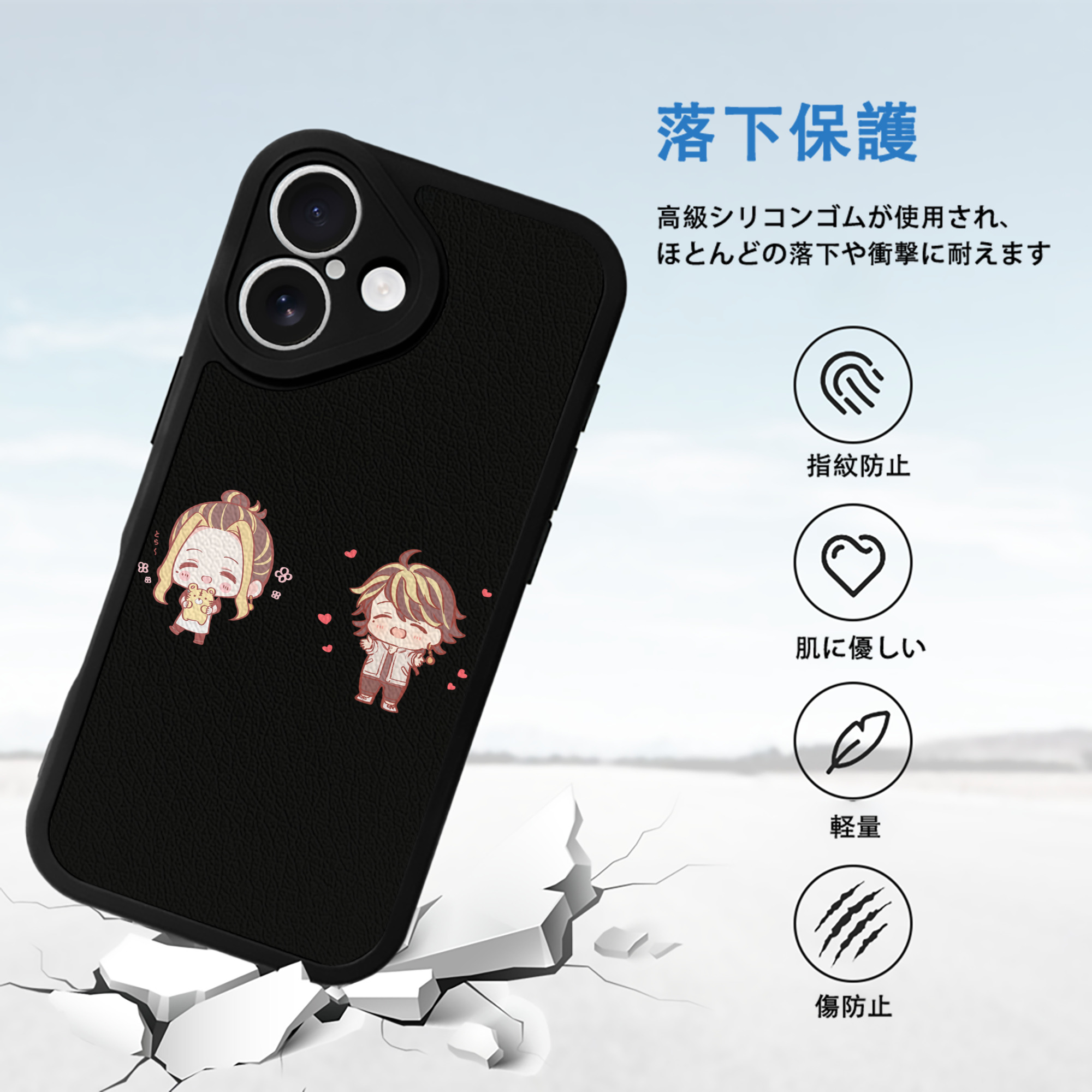 東京リベンジャーズ Tokyo Revengers 【iPhone 16シリーズ対応】シリコンスマホケース（レザー調） 材質：シリコン