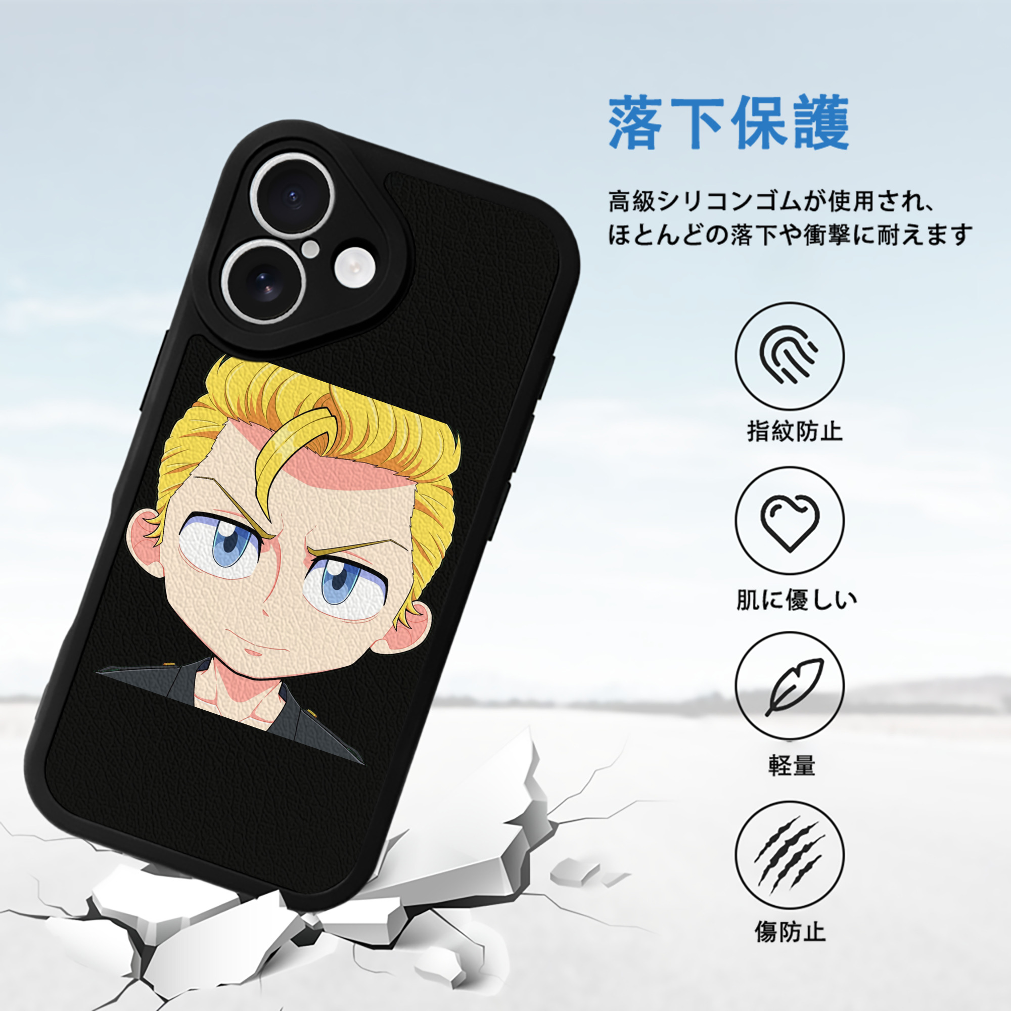 東京リベンジャーズ Tokyo Revengers 【iPhone 16シリーズ対応】シリコンスマホケース（レザー調） 材質：シリコン