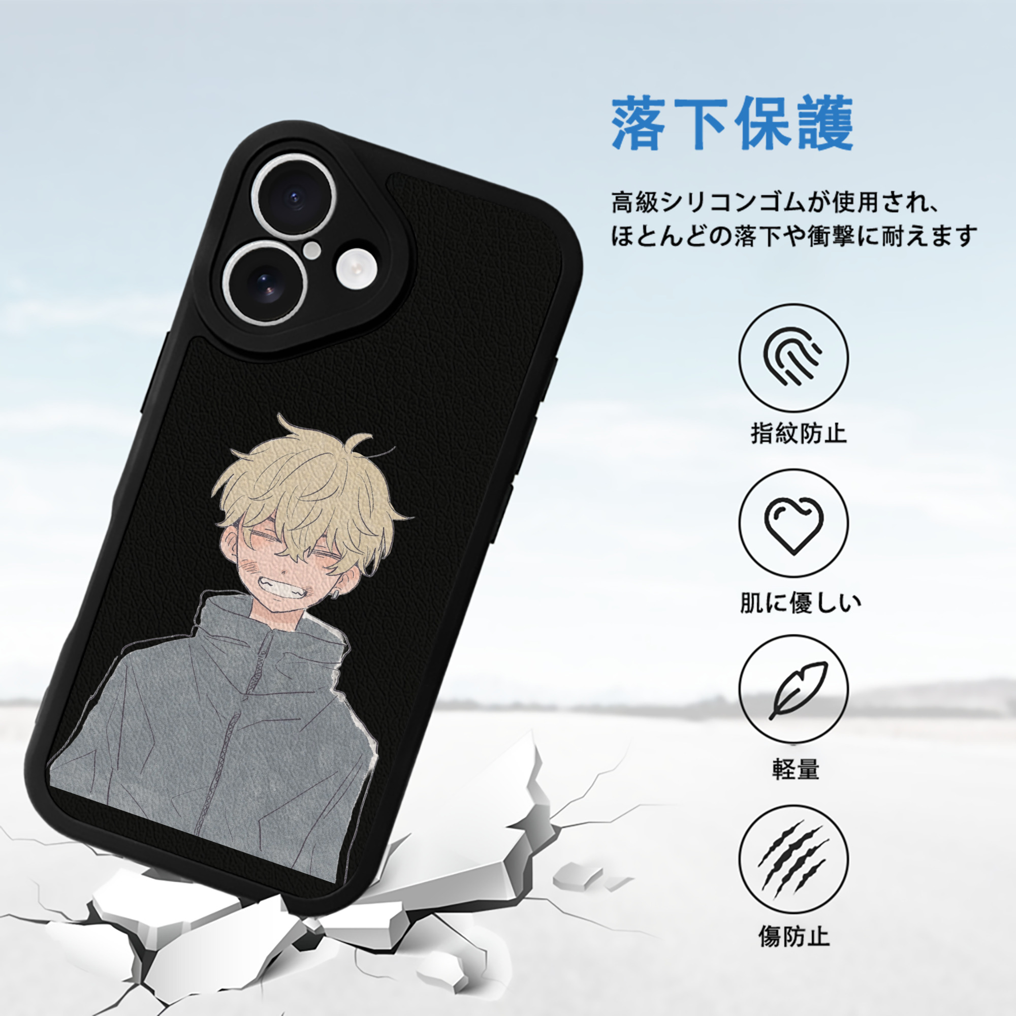 東京リベンジャーズ Tokyo Revengers 【iPhone 16シリーズ対応】シリコンスマホケース（レザー調） 材質：シリコン