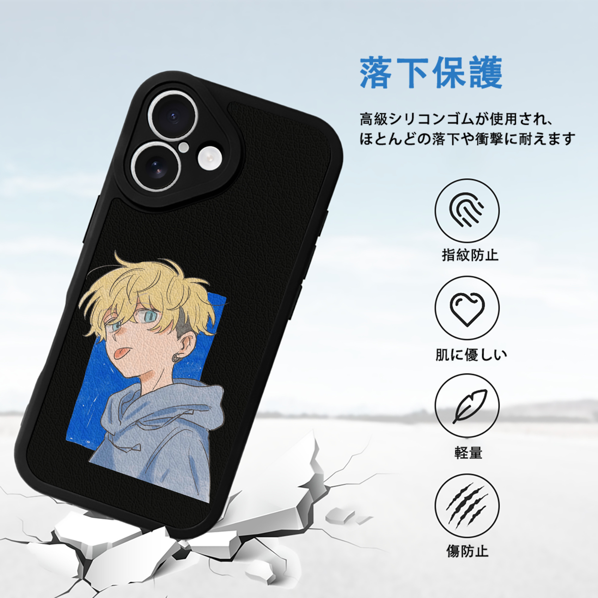 東京リベンジャーズ Tokyo Revengers 【iPhone 16シリーズ対応】シリコンスマホケース（レザー調） 材質：シリコン