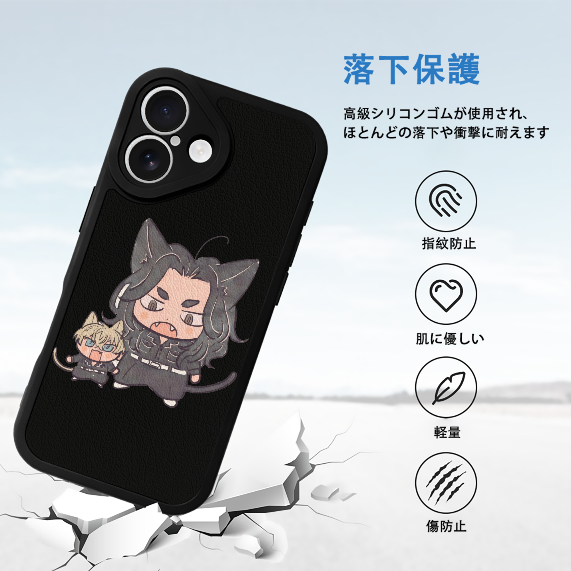 東京リベンジャーズ Tokyo Revengers 【iPhone 16シリーズ対応】シリコンスマホケース（レザー調） 材質：シリコン