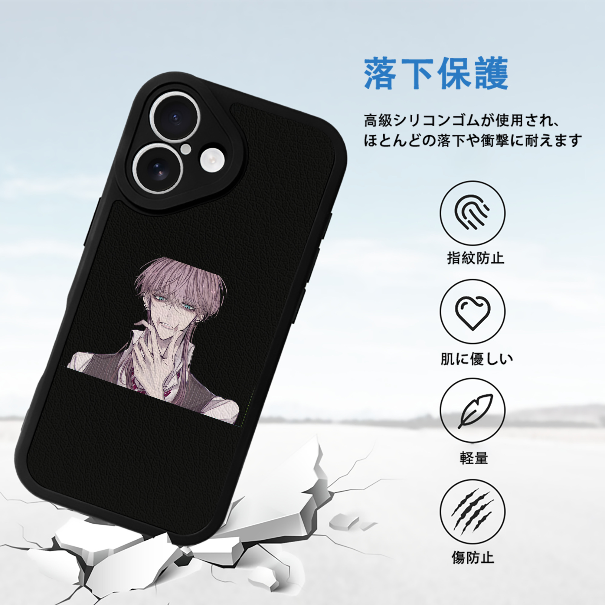 東京リベンジャーズ Tokyo Revengers 【iPhone 16シリーズ対応】シリコンスマホケース（レザー調） 材質：シリコン