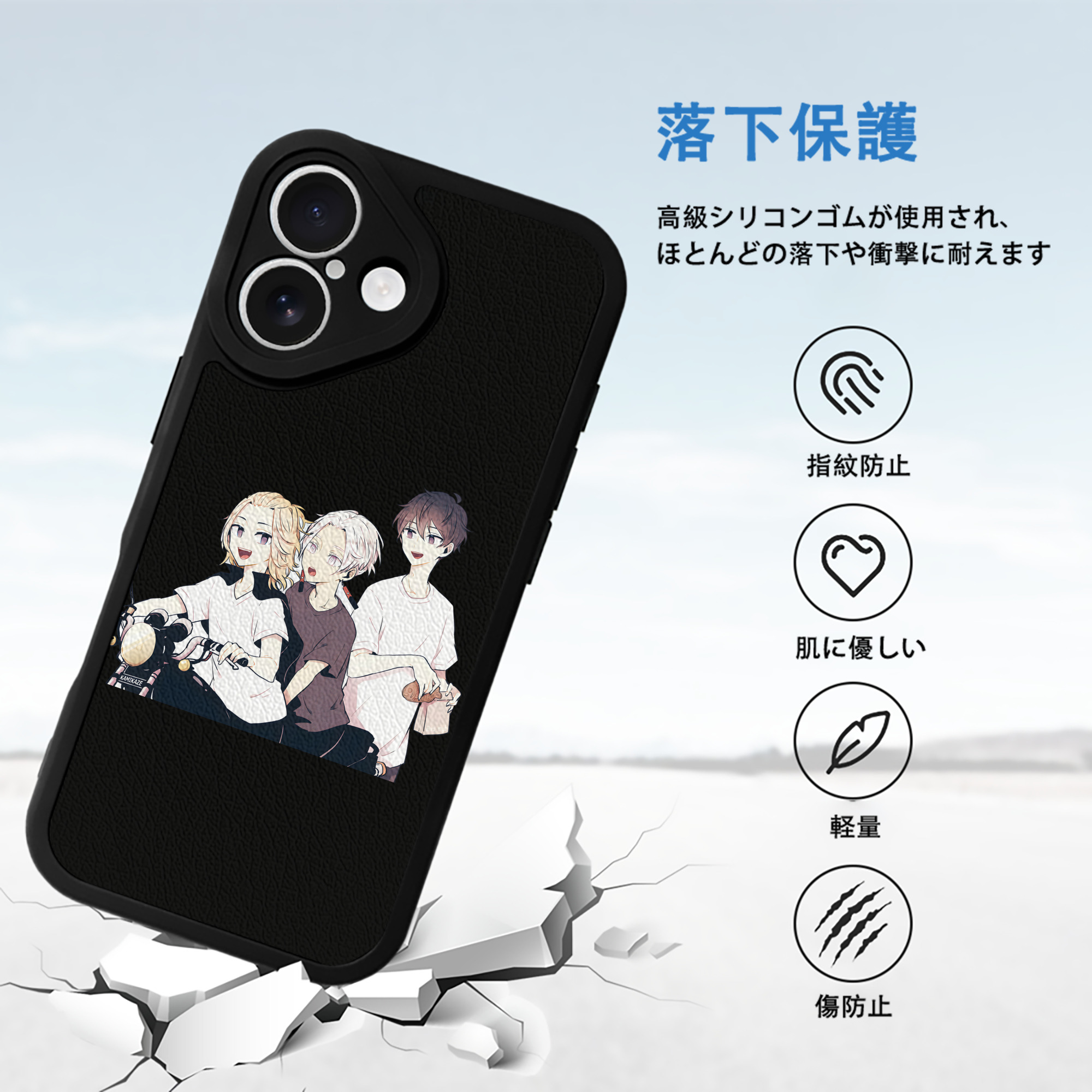 東京リベンジャーズ Tokyo Revengers 【iPhone 16シリーズ対応】シリコンスマホケース（レザー調） 材質：シリコン