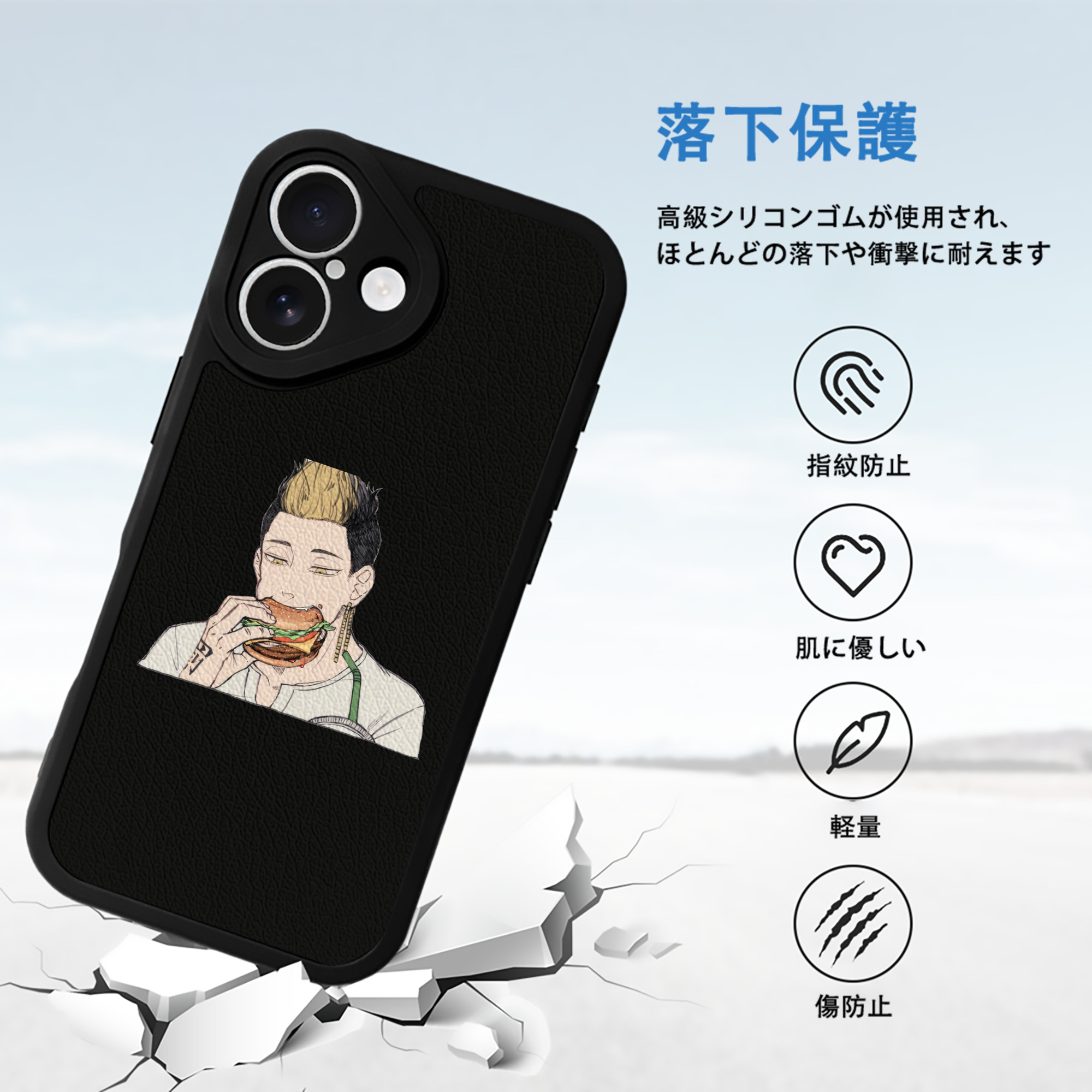 東京リベンジャーズ Tokyo Revengers 【iPhone 16シリーズ対応】シリコンスマホケース（レザー調） 材質：シリコン