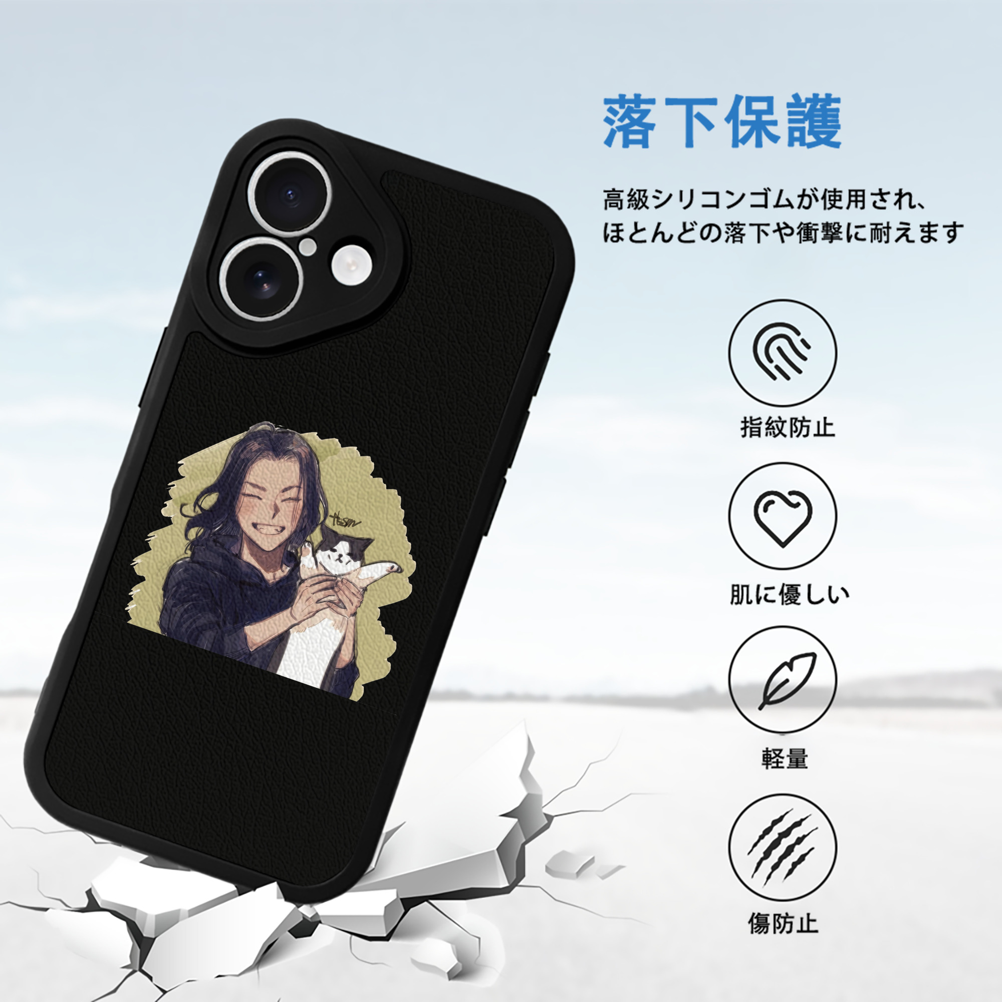 東京リベンジャーズ Tokyo Revengers 【iPhone 16シリーズ対応】シリコンスマホケース（レザー調） 材質：シリコン