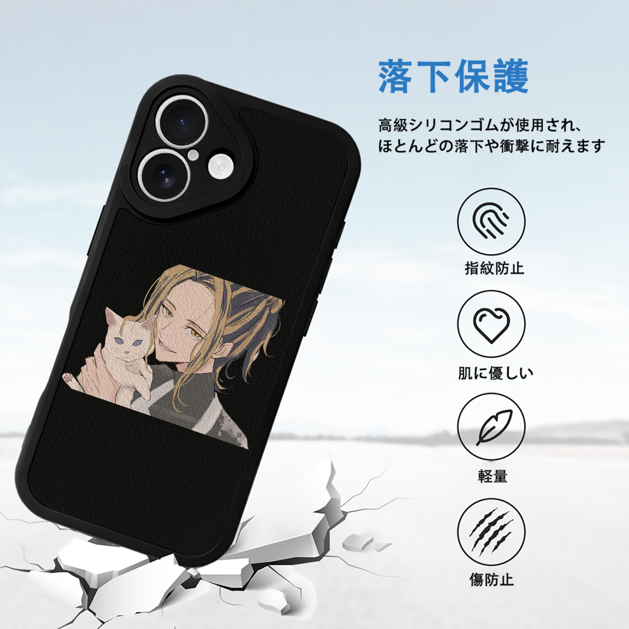 東京リベンジャーズ Tokyo Revengers 【iPhone 16シリーズ対応】シリコンスマホケース（レザー調） 材質：シリコン