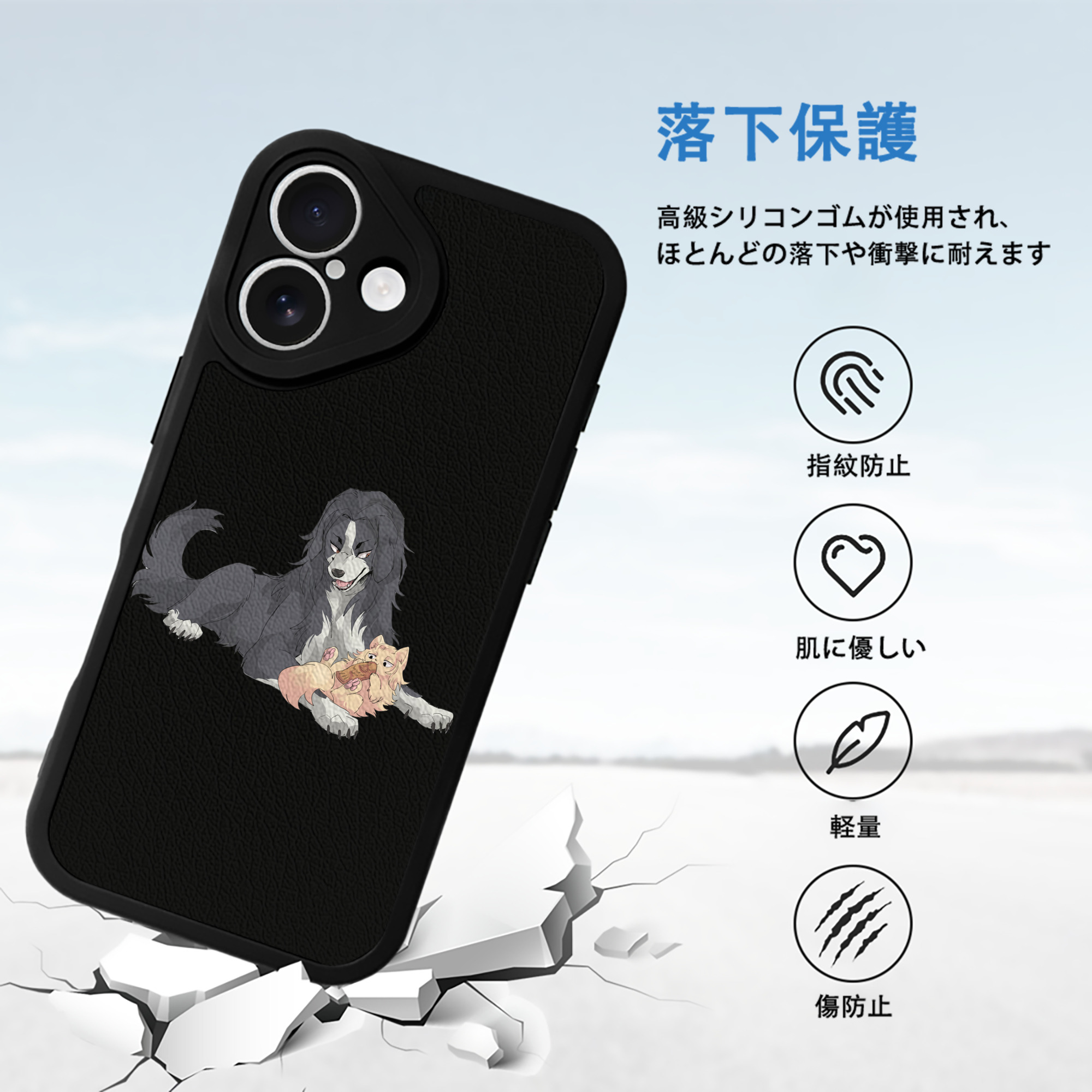 東京リベンジャーズ Tokyo Revengers 【iPhone 16シリーズ対応】シリコンスマホケース（レザー調） 材質：シリコン