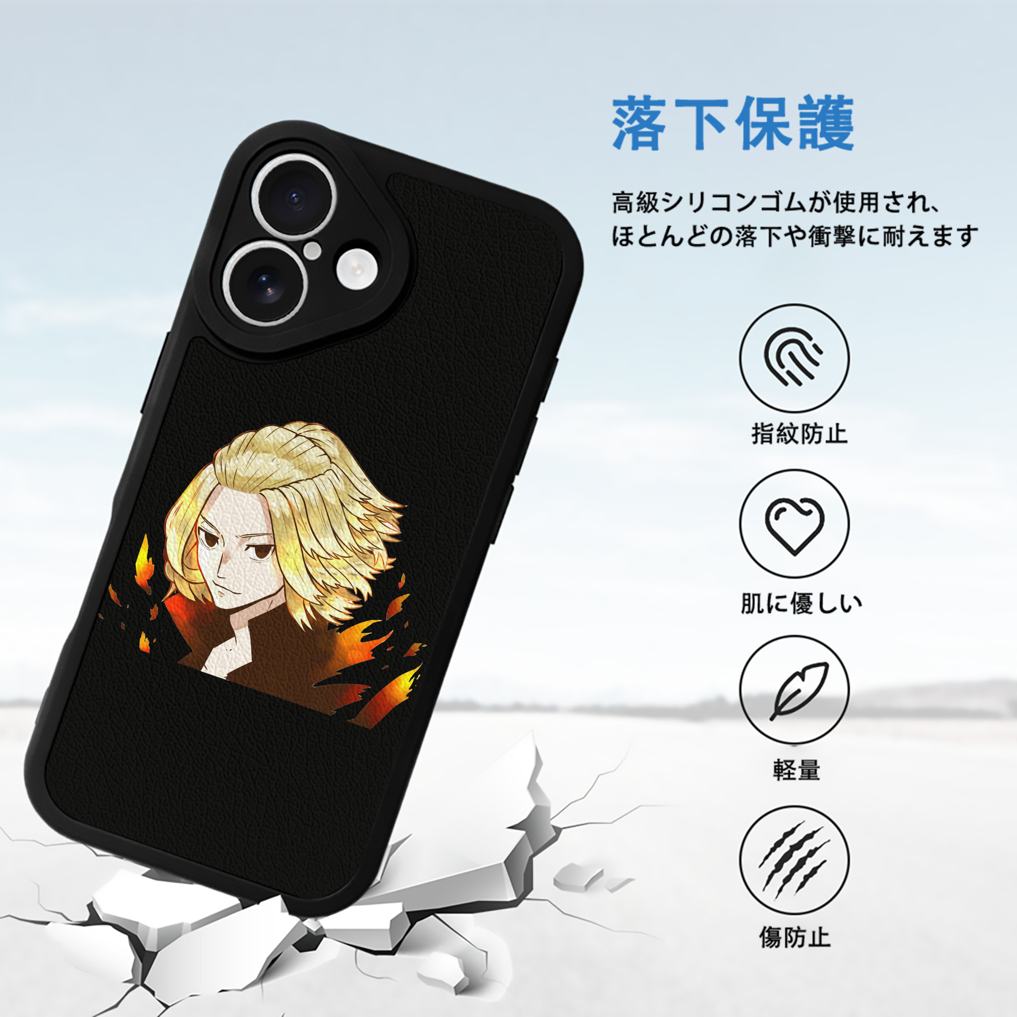 東京リベンジャーズ Tokyo Revengers 【iPhone 16シリーズ対応】シリコンスマホケース（レザー調） 材質：シリコン