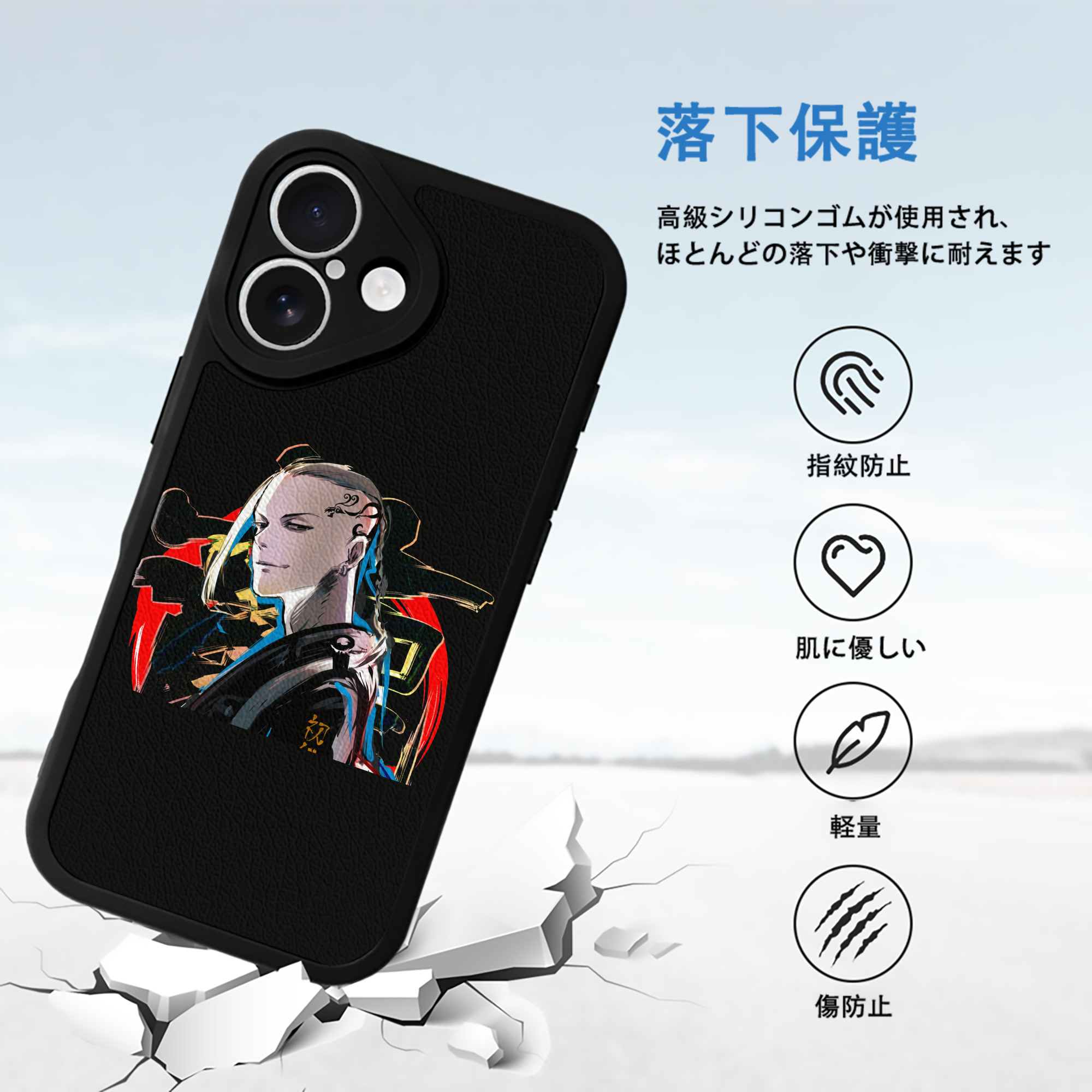 東京リベンジャーズ Tokyo Revengers 【iPhone 16シリーズ対応】シリコンスマホケース（レザー調） 材質：シリコン