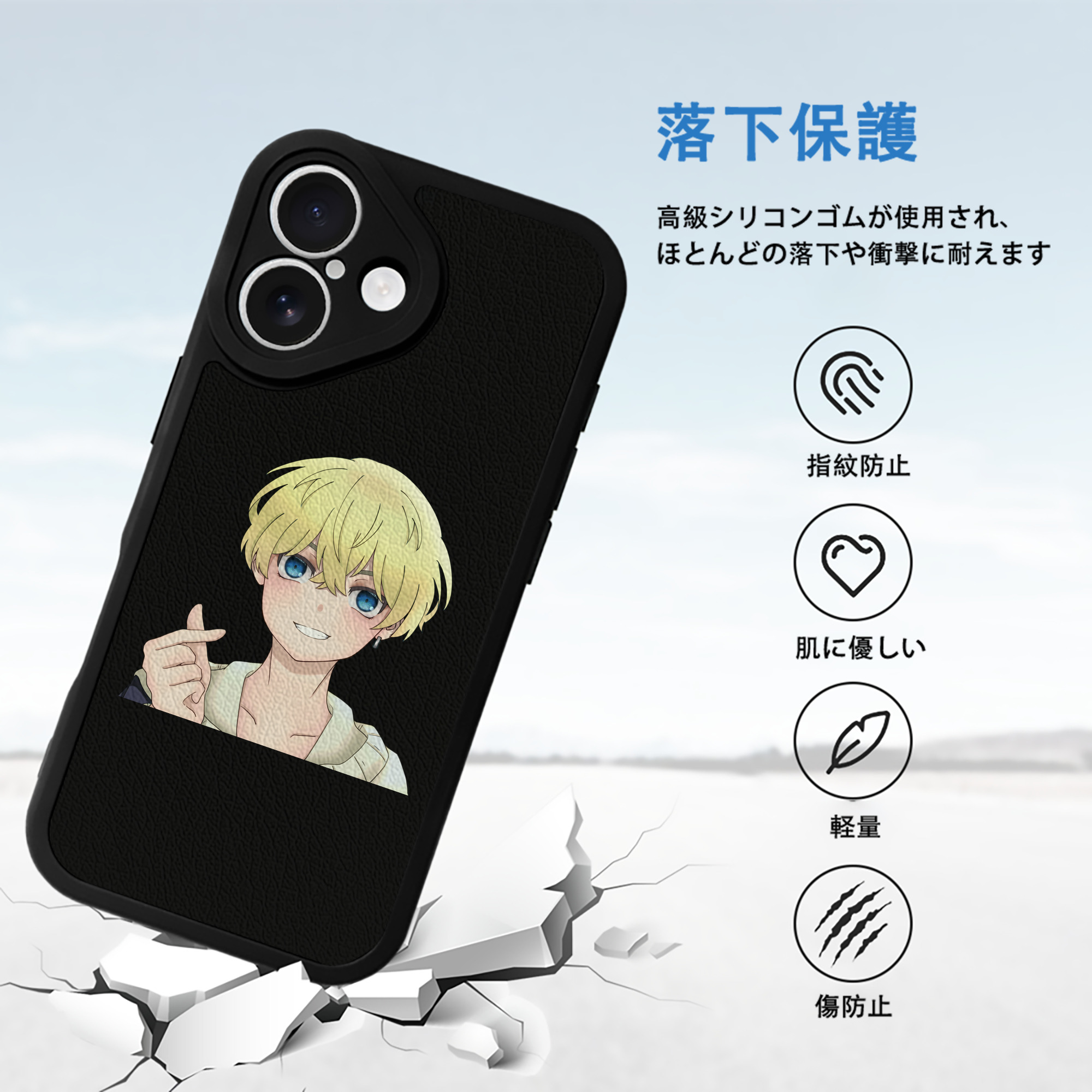 東京リベンジャーズ Tokyo Revengers 【iPhone 16シリーズ対応】シリコンスマホケース（レザー調） 材質：シリコン
