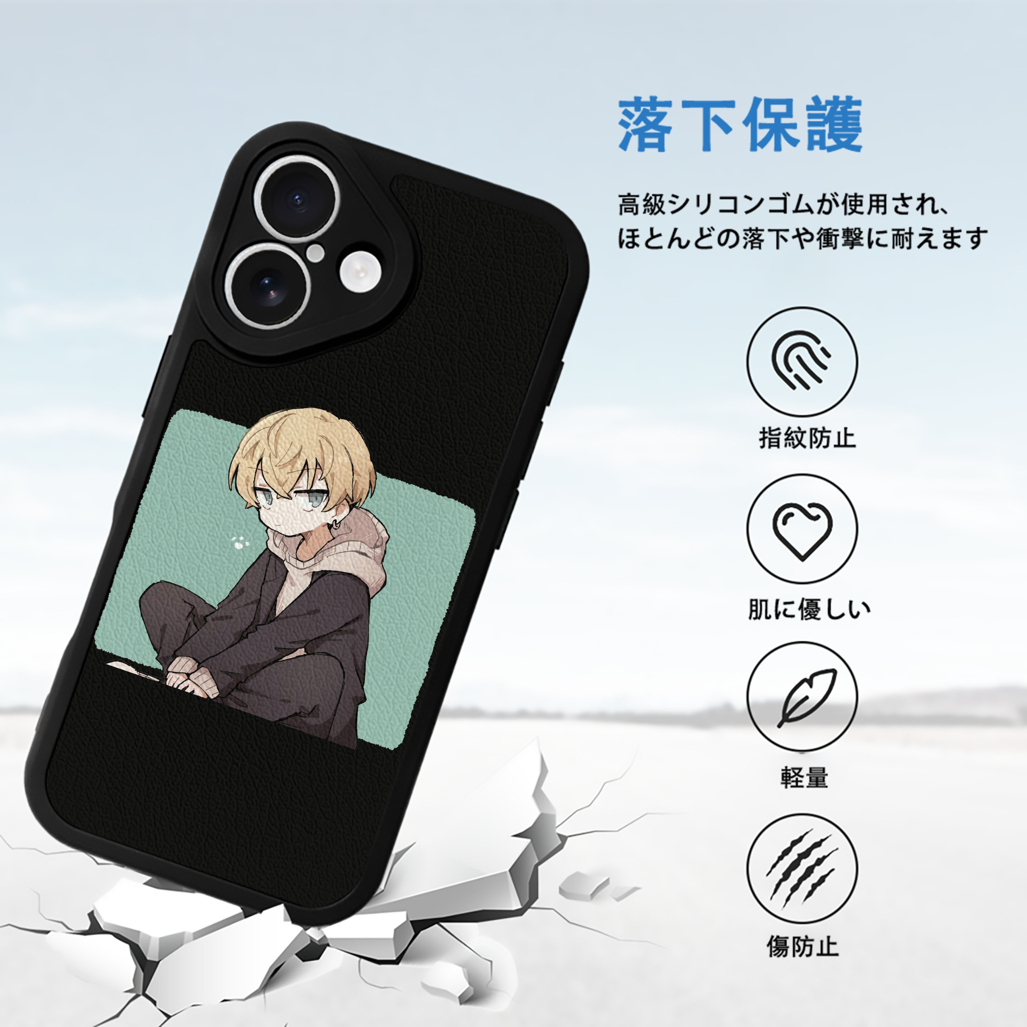 東京リベンジャーズ Tokyo Revengers 【iPhone 16シリーズ対応】シリコンスマホケース（レザー調） 材質：シリコン