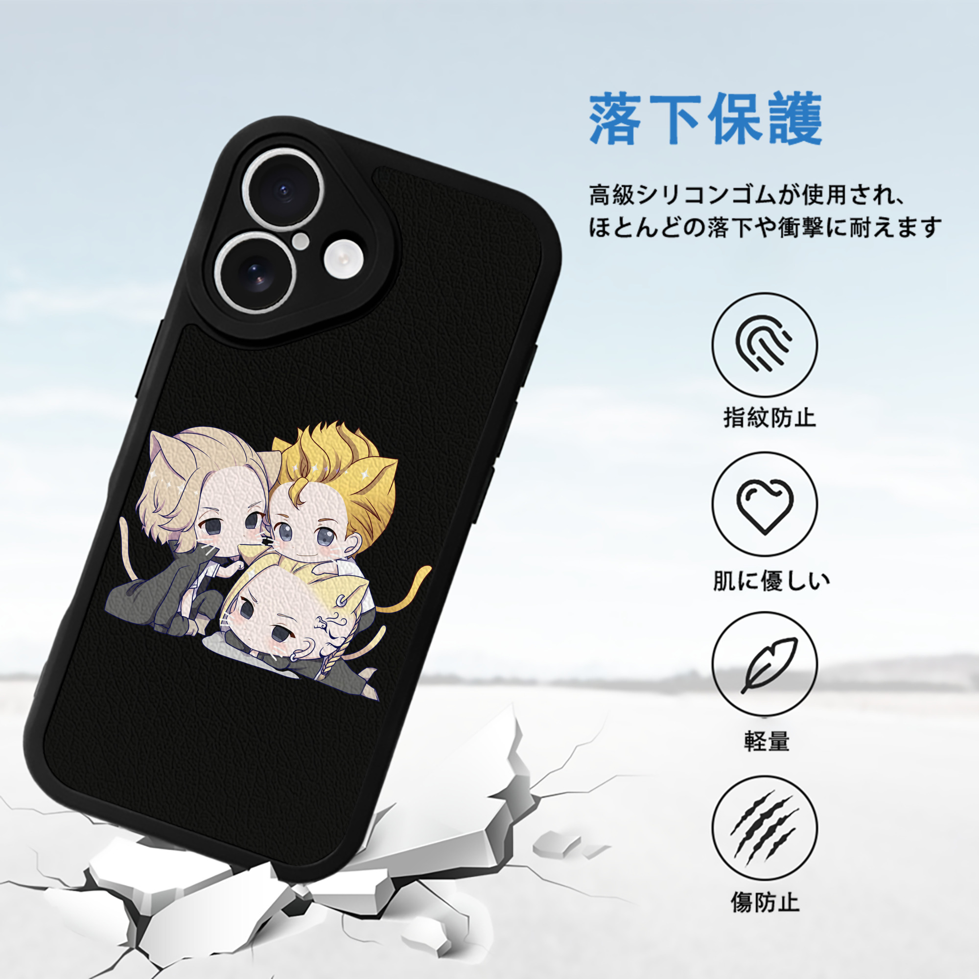東京リベンジャーズ Tokyo Revengers 【iPhone 16シリーズ対応】シリコンスマホケース（レザー調） 材質：シリコン