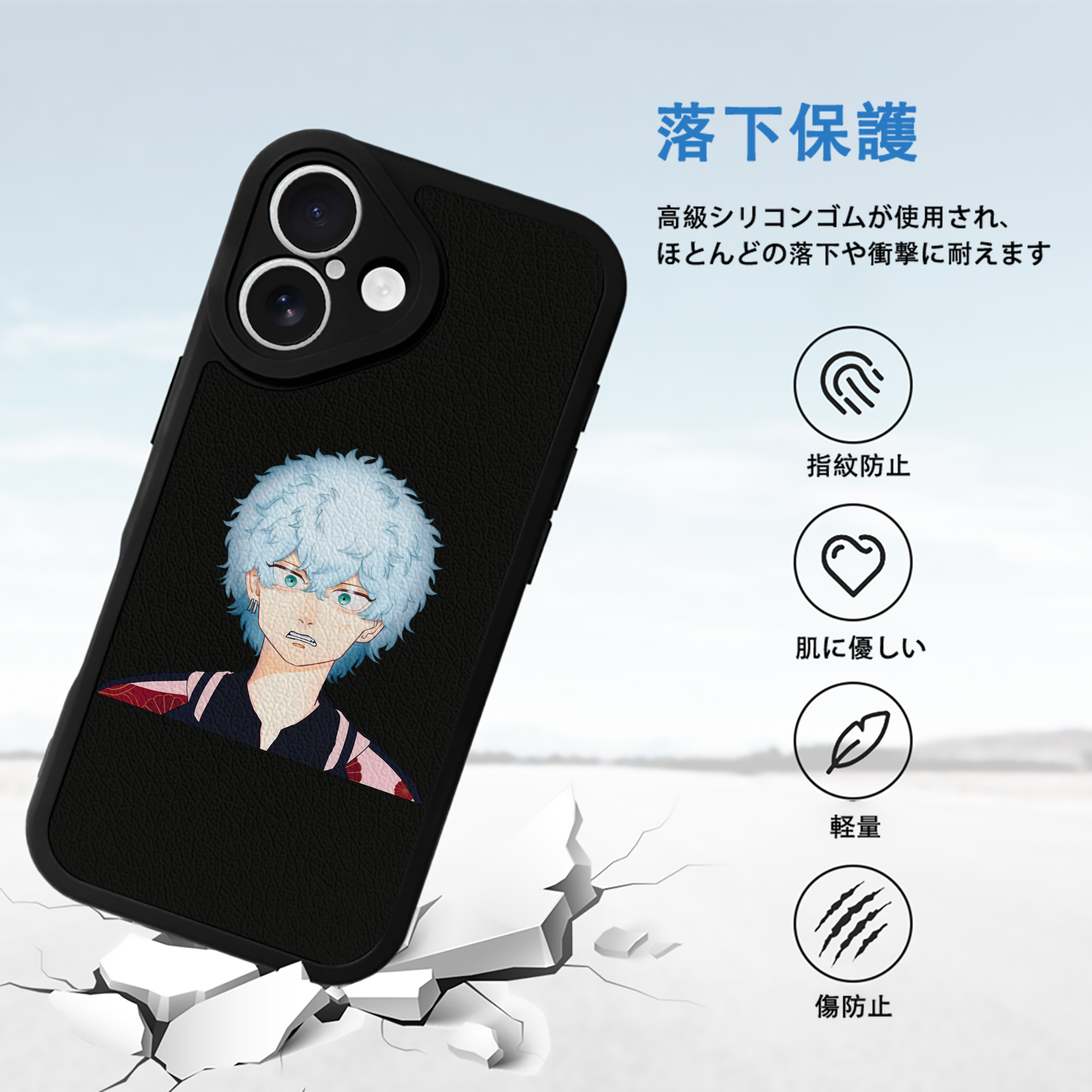 東京リベンジャーズ Tokyo Revengers 【iPhone 16シリーズ対応】シリコンスマホケース（レザー調） 材質：シリコン