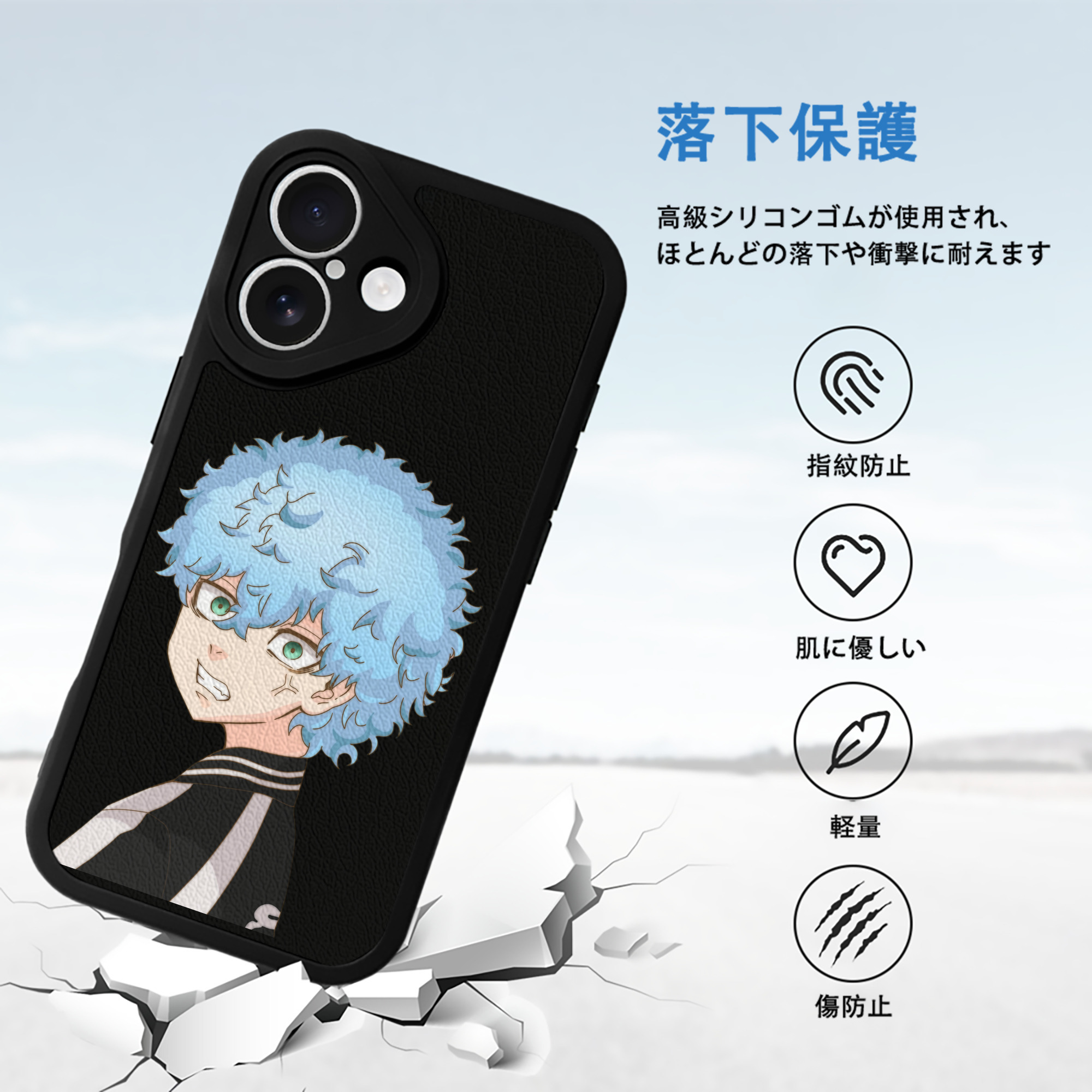 東京リベンジャーズ Tokyo Revengers 【iPhone 16シリーズ対応】シリコンスマホケース（レザー調） 材質：シリコン
