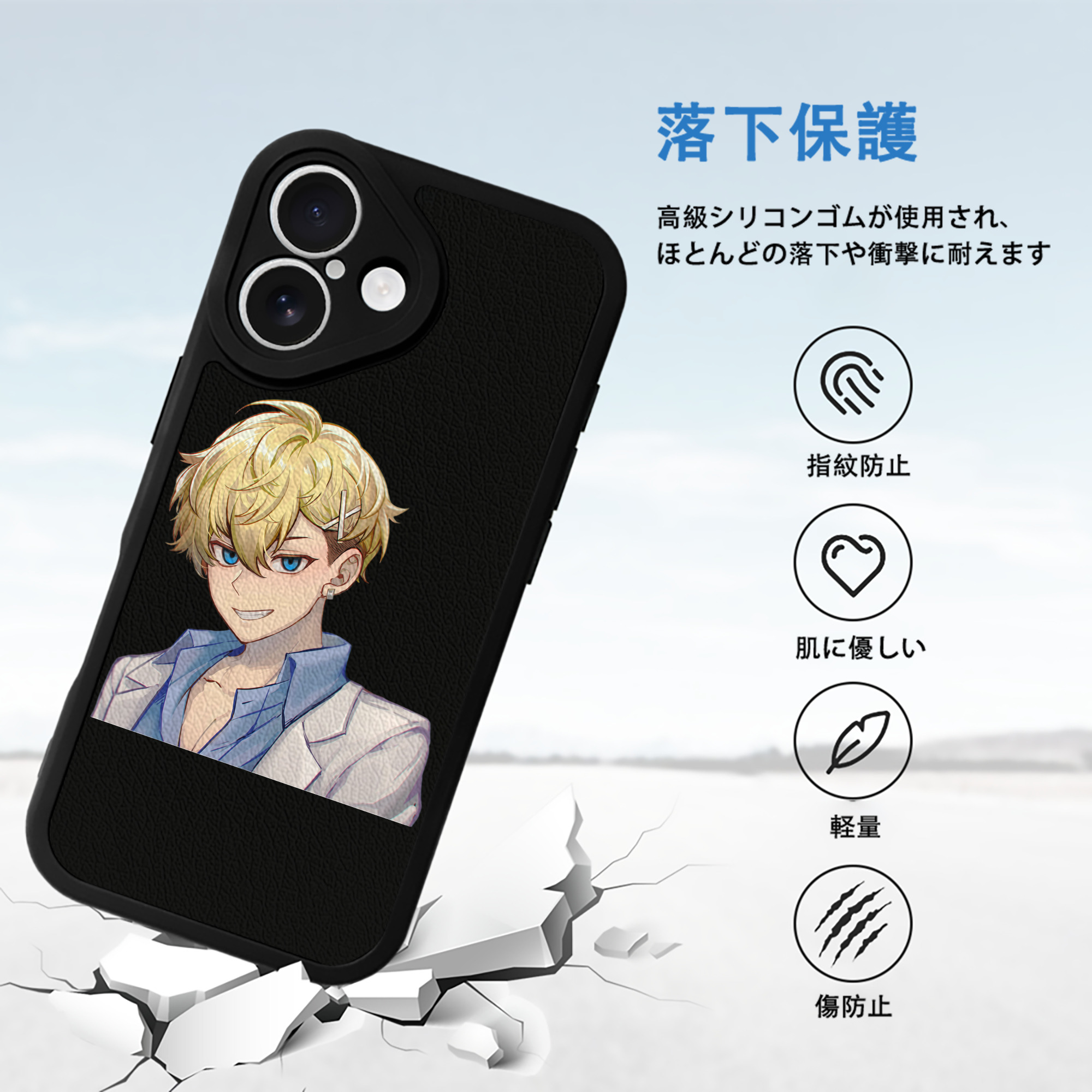 東京リベンジャーズ Tokyo Revengers 【iPhone 16シリーズ対応】シリコンスマホケース（レザー調） 材質：シリコン