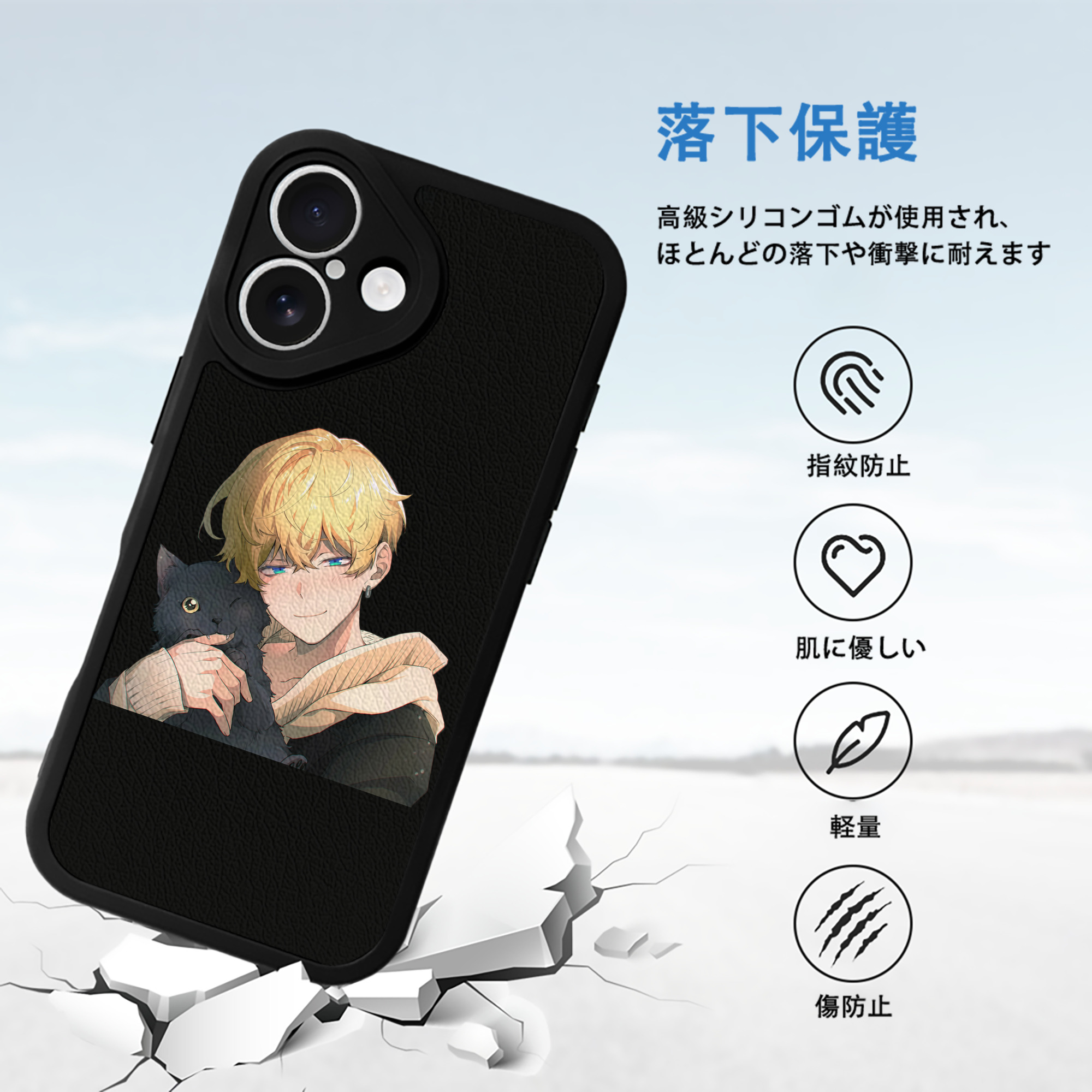 東京リベンジャーズ Tokyo Revengers 【iPhone 16シリーズ対応】シリコンスマホケース（レザー調） 材質：シリコン
