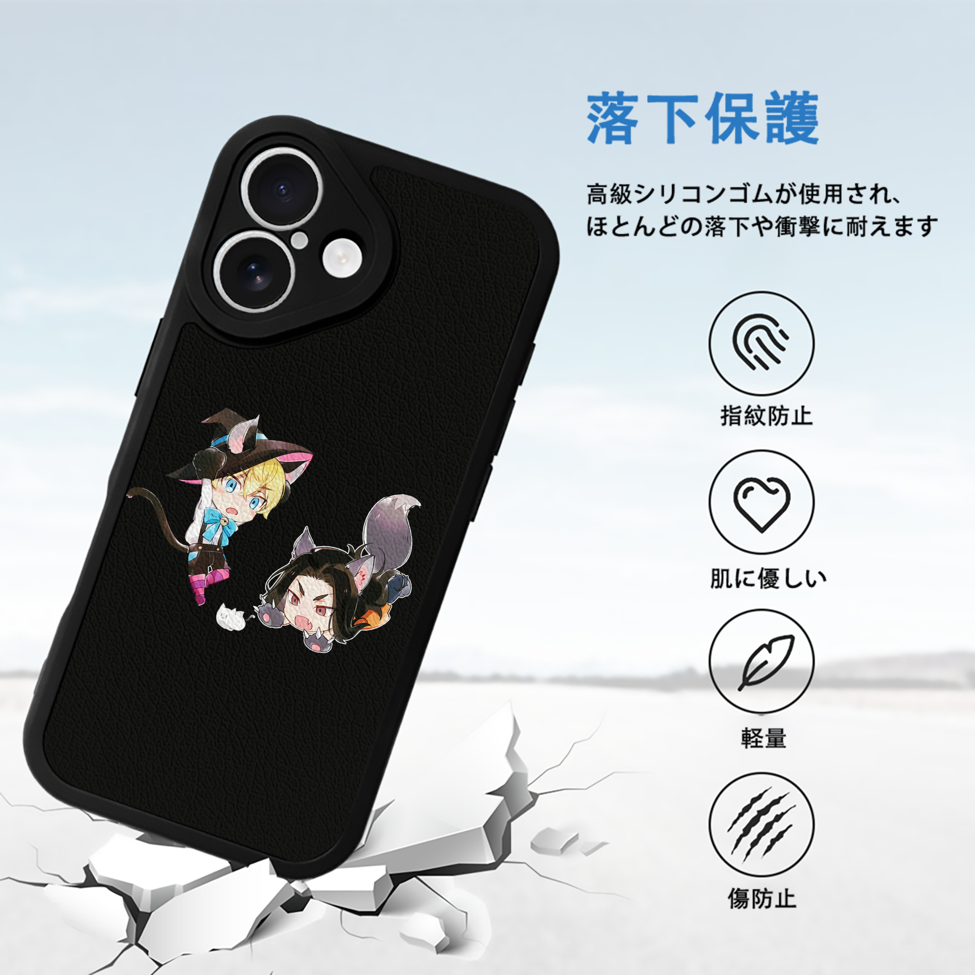 東京リベンジャーズ Tokyo Revengers 【iPhone 16シリーズ対応】シリコンスマホケース（レザー調） 材質：シリコン