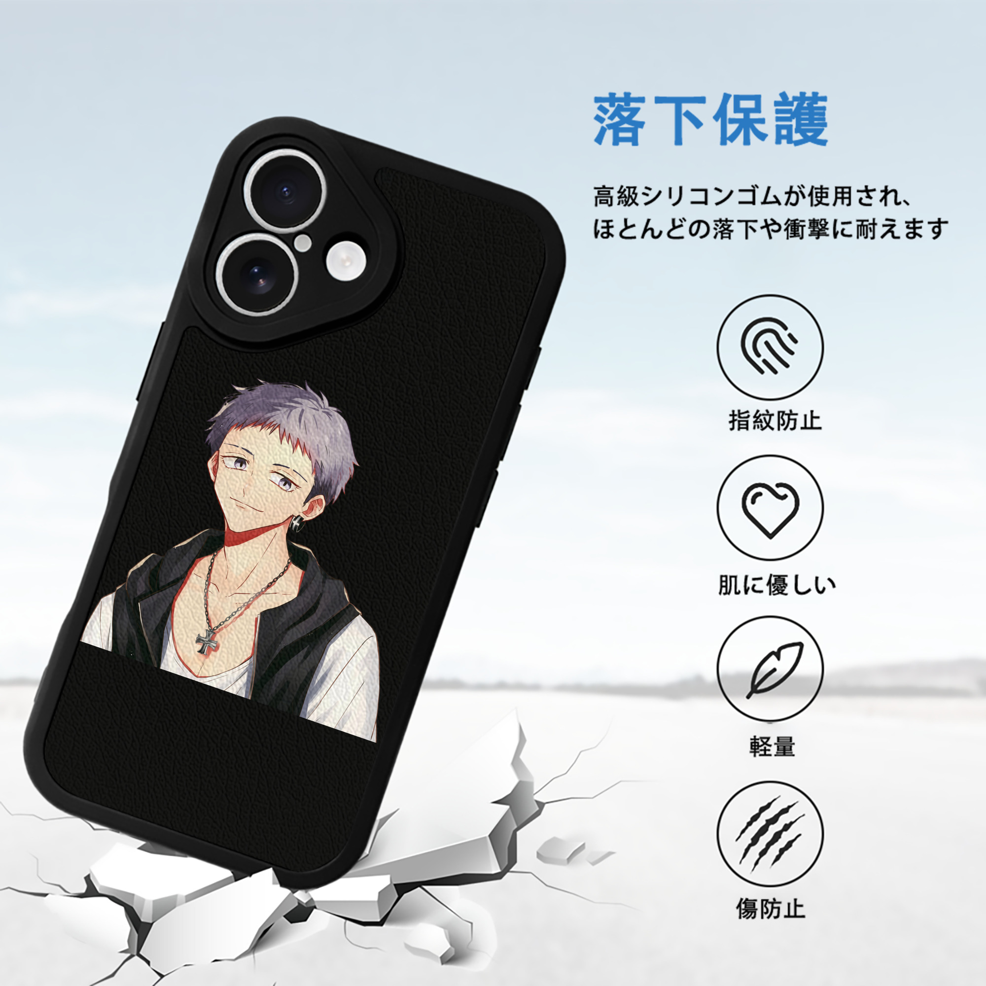 東京リベンジャーズ Tokyo Revengers 【iPhone 16シリーズ対応】シリコンスマホケース（レザー調） 材質：シリコン
