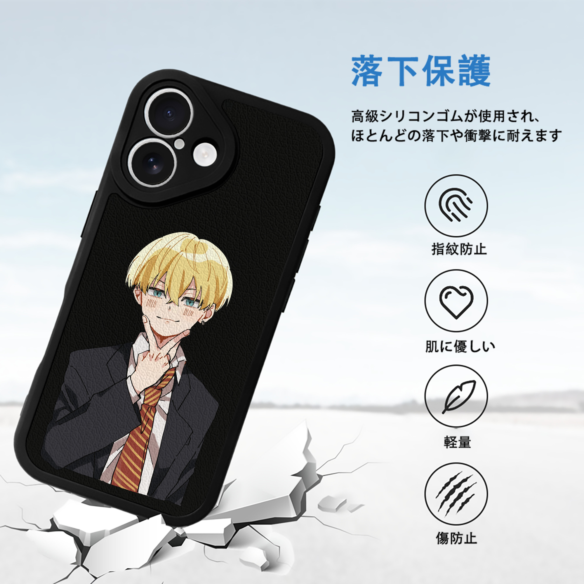 東京リベンジャーズ Tokyo Revengers 【iPhone 16シリーズ対応】シリコンスマホケース（レザー調） 材質：シリコン