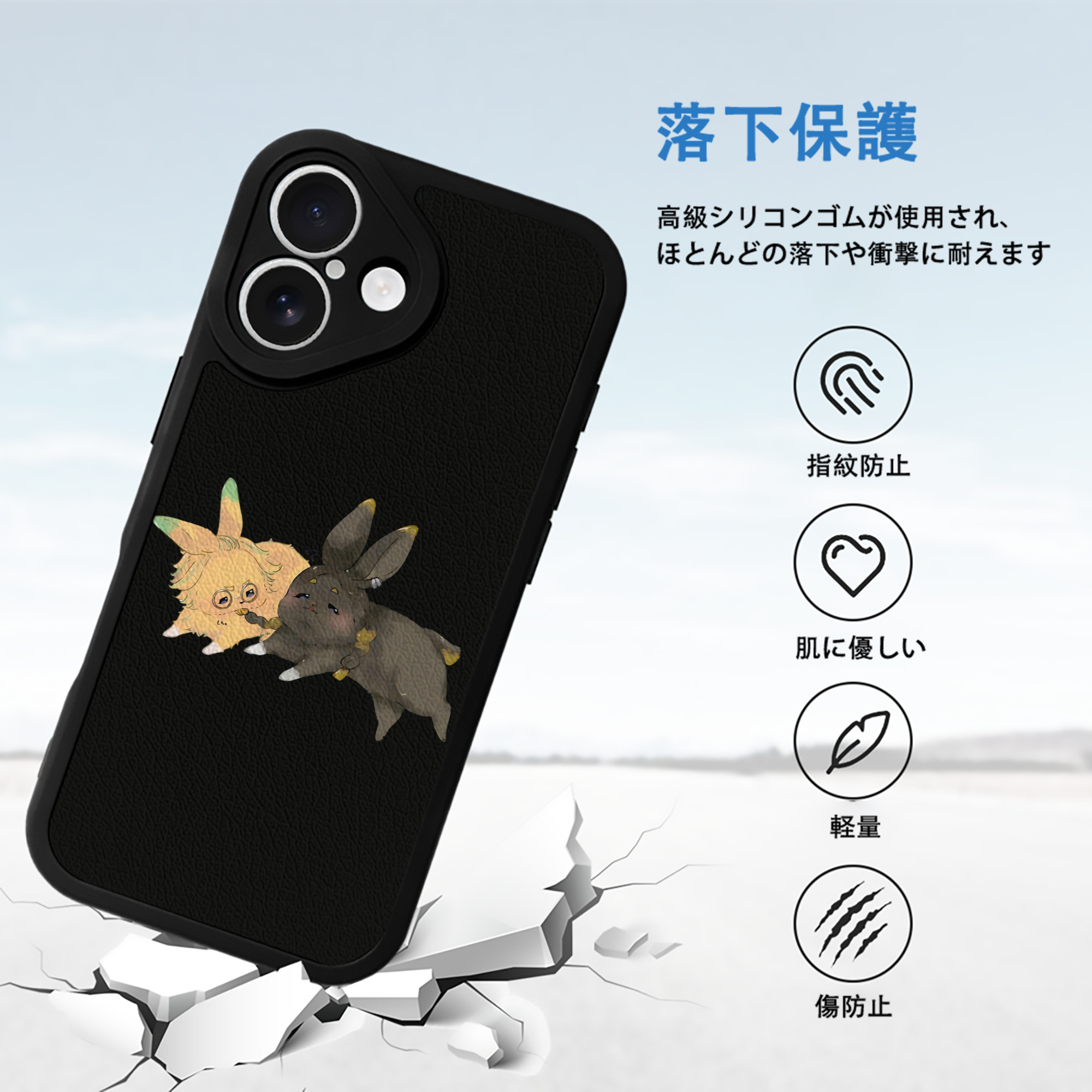 東京リベンジャーズ Tokyo Revengers 【iPhone 16シリーズ対応】シリコンスマホケース（レザー調） 材質：シリコン