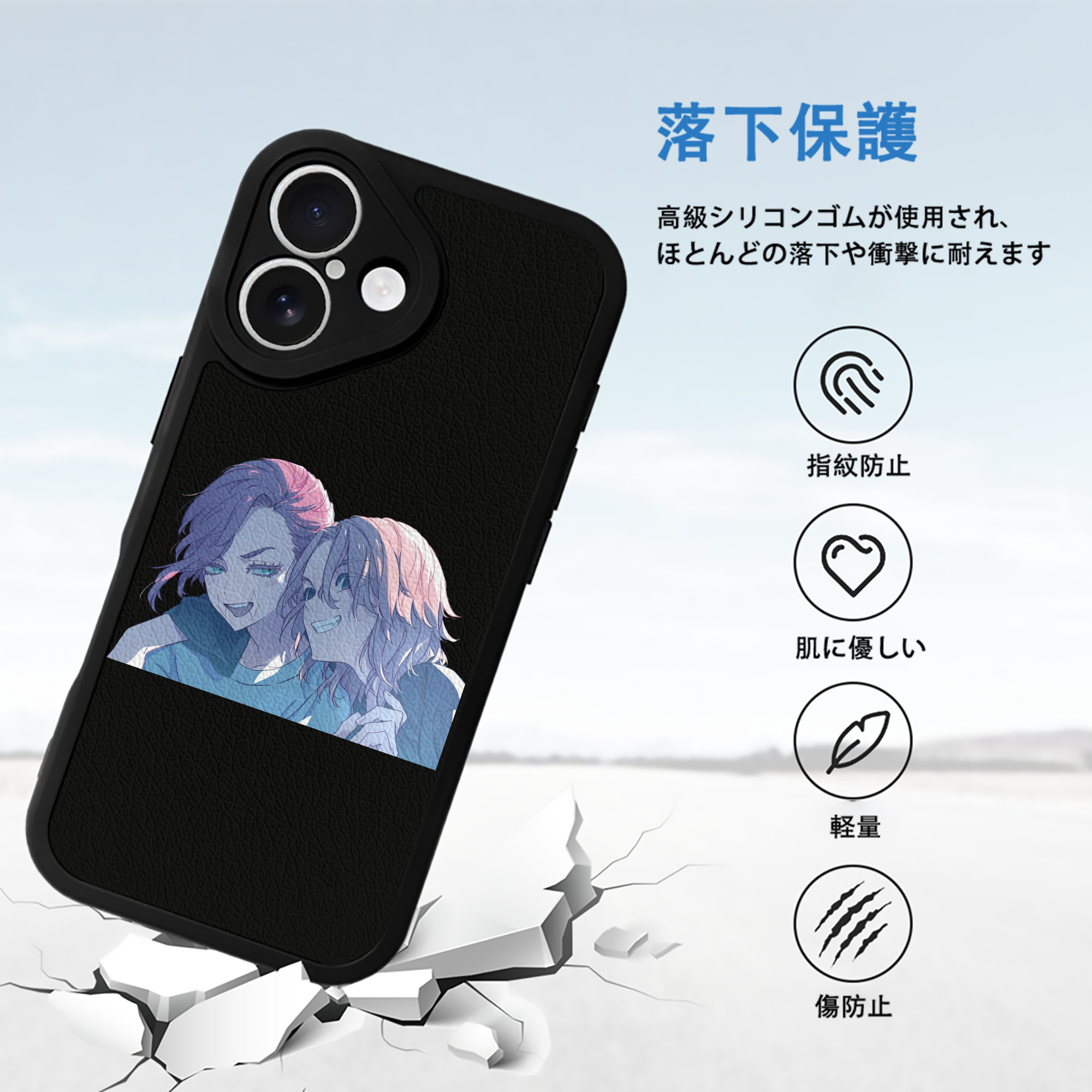 東京リベンジャーズ Tokyo Revengers 【iPhone 16シリーズ対応】シリコンスマホケース（レザー調） 材質：シリコン