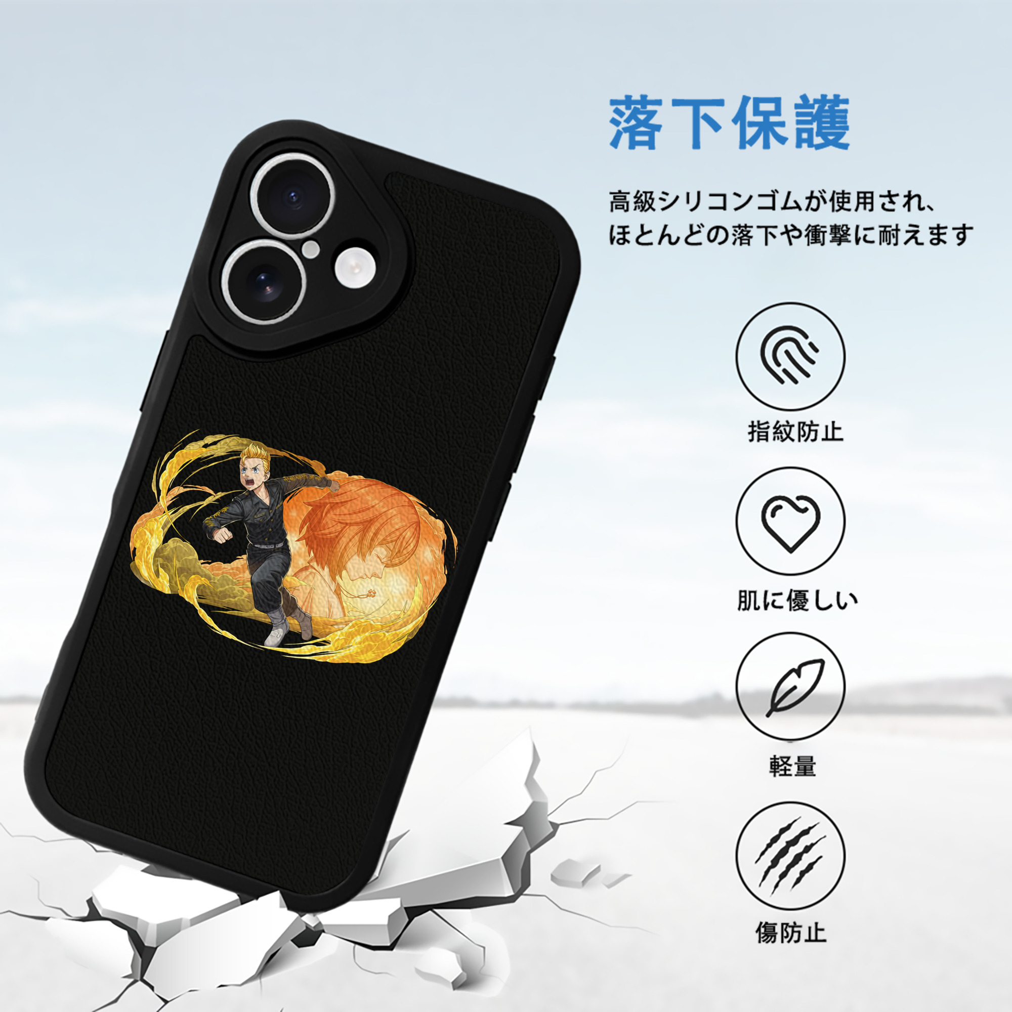 東京リベンジャーズ Tokyo Revengers 【iPhone 16シリーズ対応】シリコンスマホケース（レザー調） 材質：シリコン