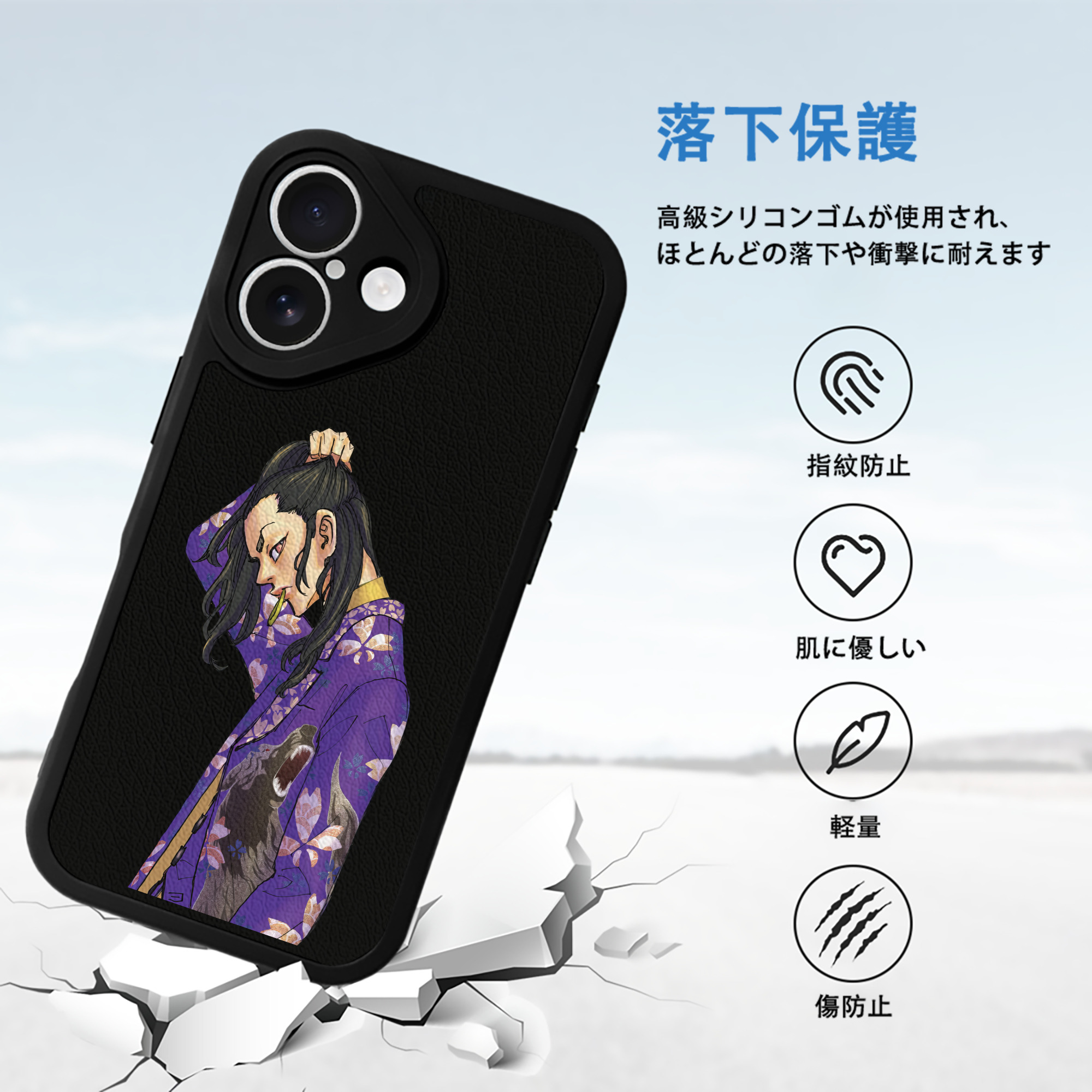 東京リベンジャーズ Tokyo Revengers 【iPhone 16シリーズ対応】シリコンスマホケース（レザー調） 材質：シリコン