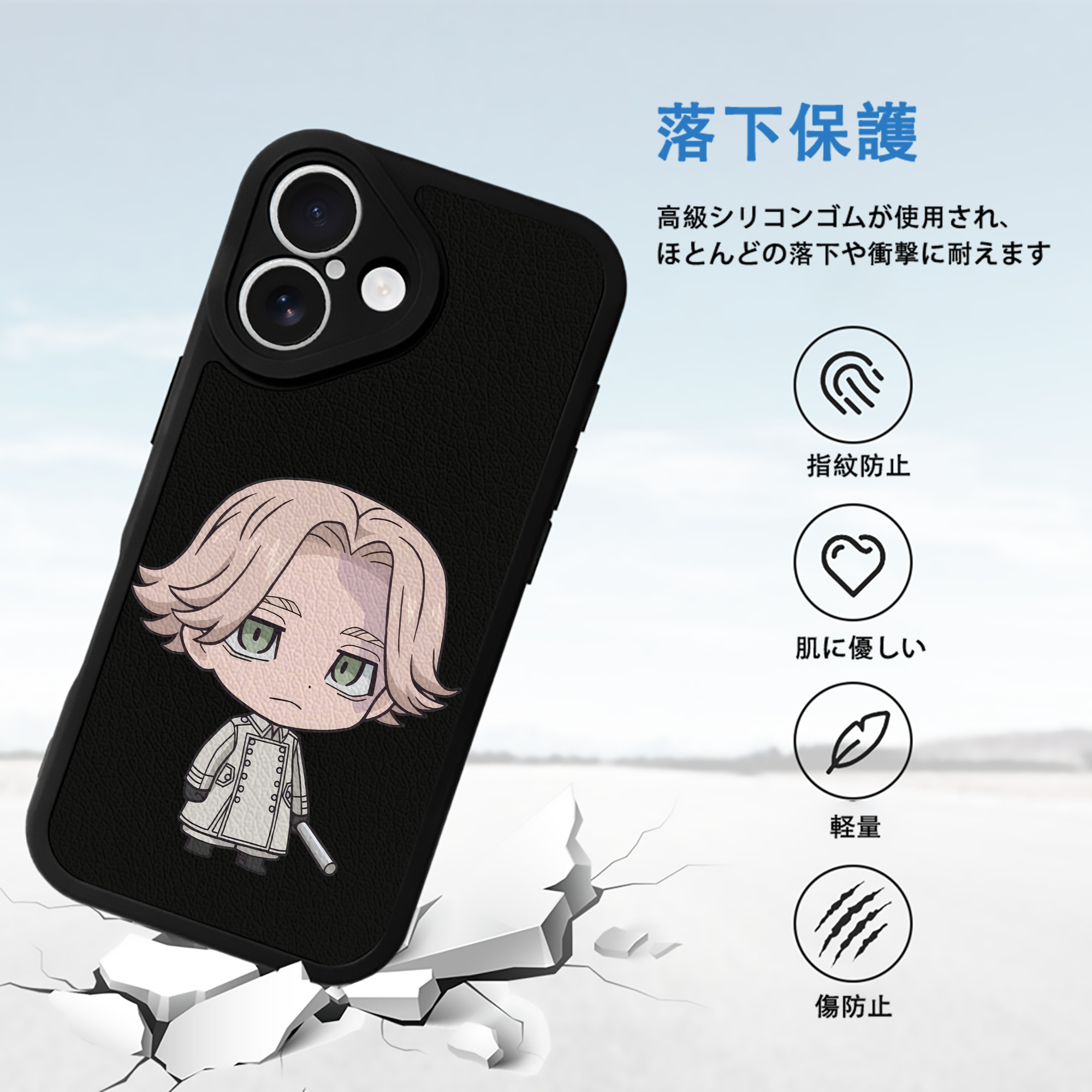 東京リベンジャーズ Tokyo Revengers 【iPhone 16シリーズ対応】シリコンスマホケース（レザー調） 材質：シリコン