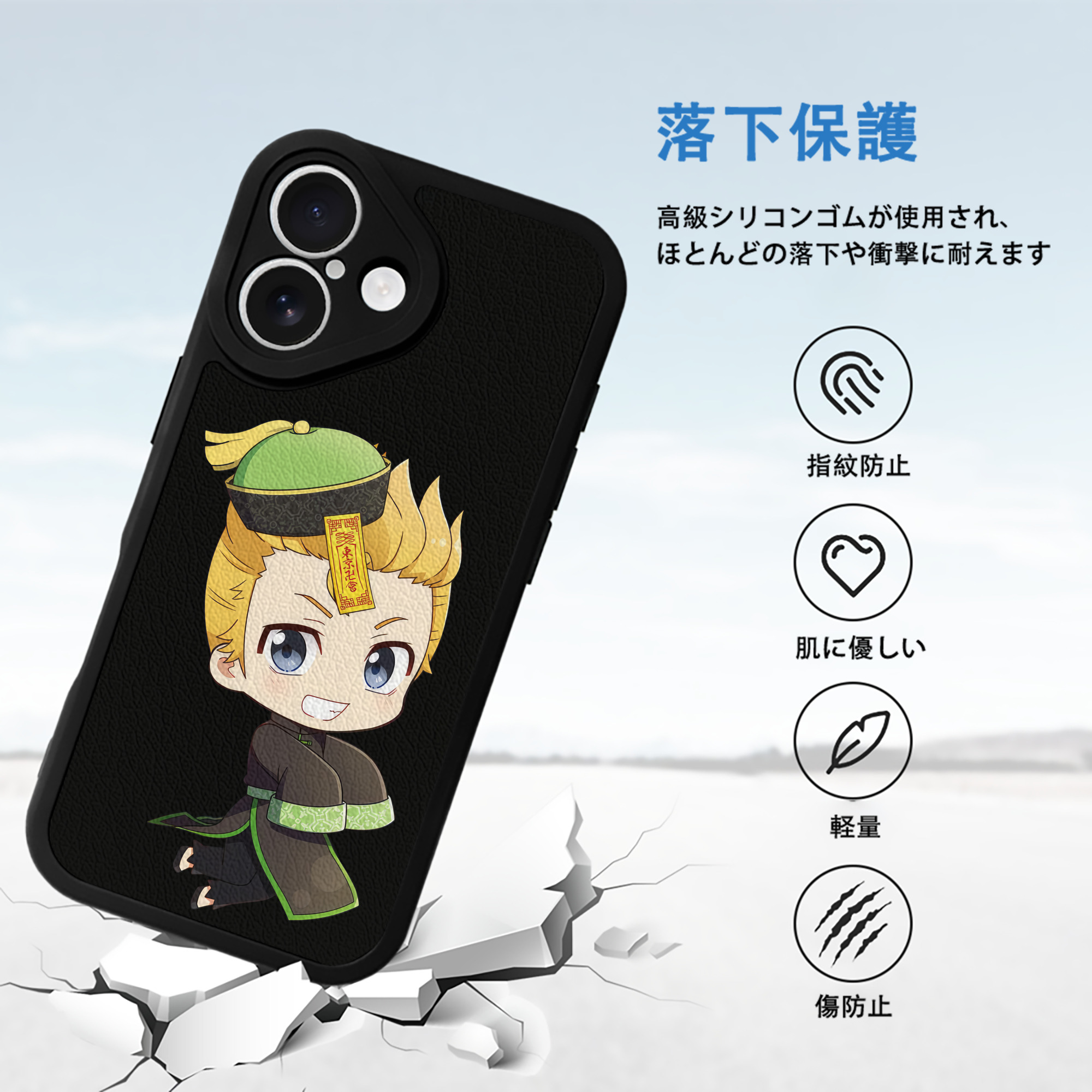 東京リベンジャーズ Tokyo Revengers 【iPhone 16シリーズ対応】シリコンスマホケース（レザー調） 材質：シリコン