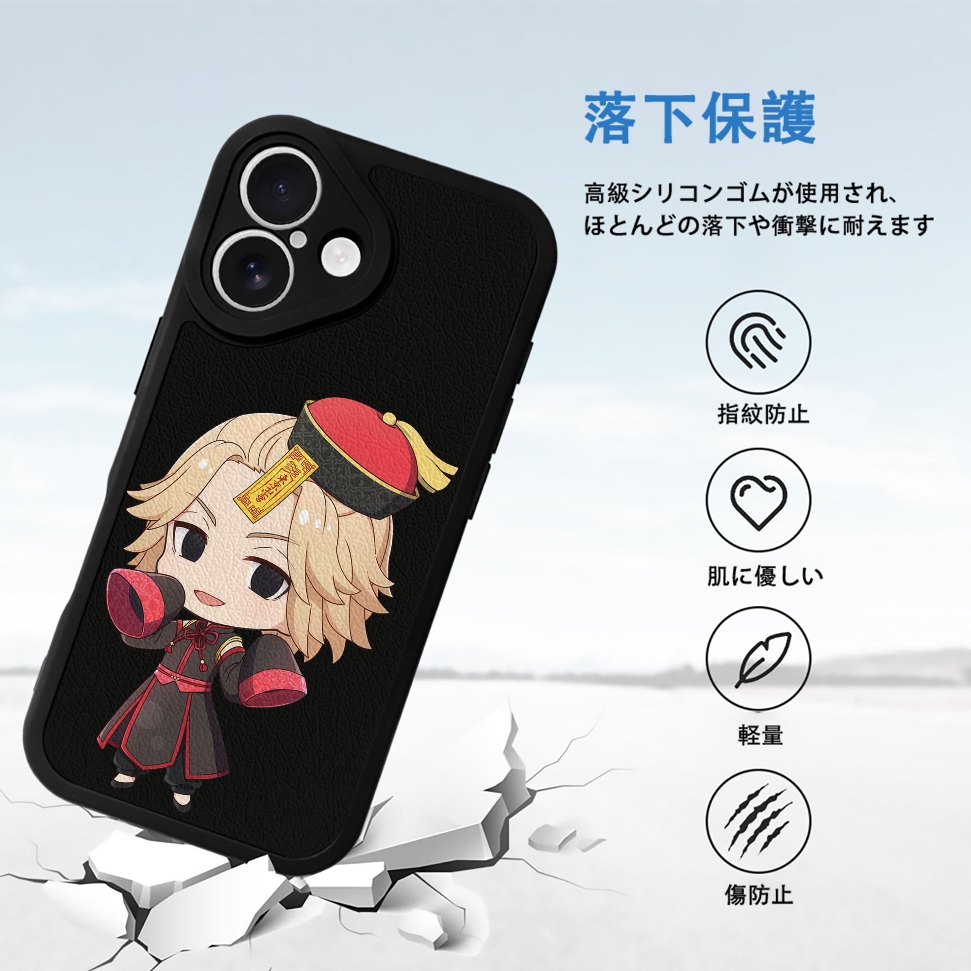 東京リベンジャーズ Tokyo Revengers 【iPhone 16シリーズ対応】シリコンスマホケース（レザー調） 材質：シリコン