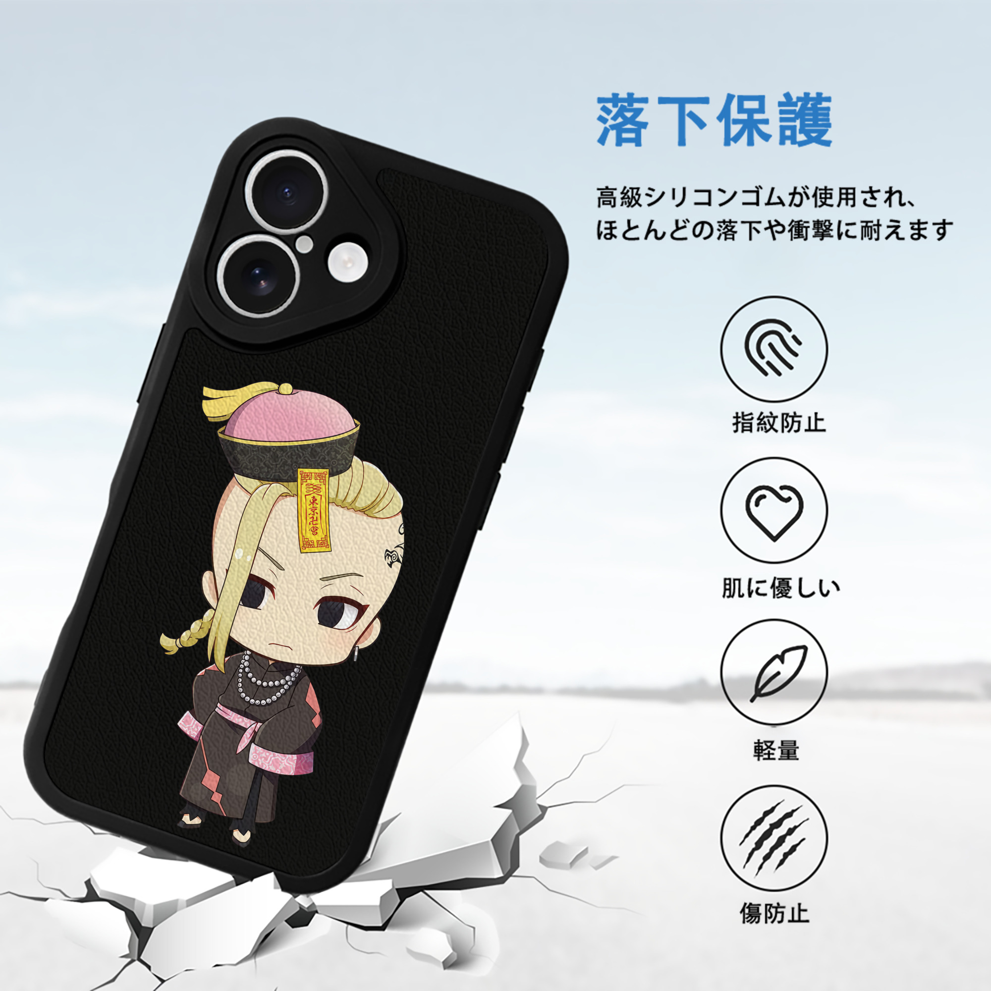 東京リベンジャーズ Tokyo Revengers 【iPhone 16シリーズ対応】シリコンスマホケース（レザー調） 材質：シリコン