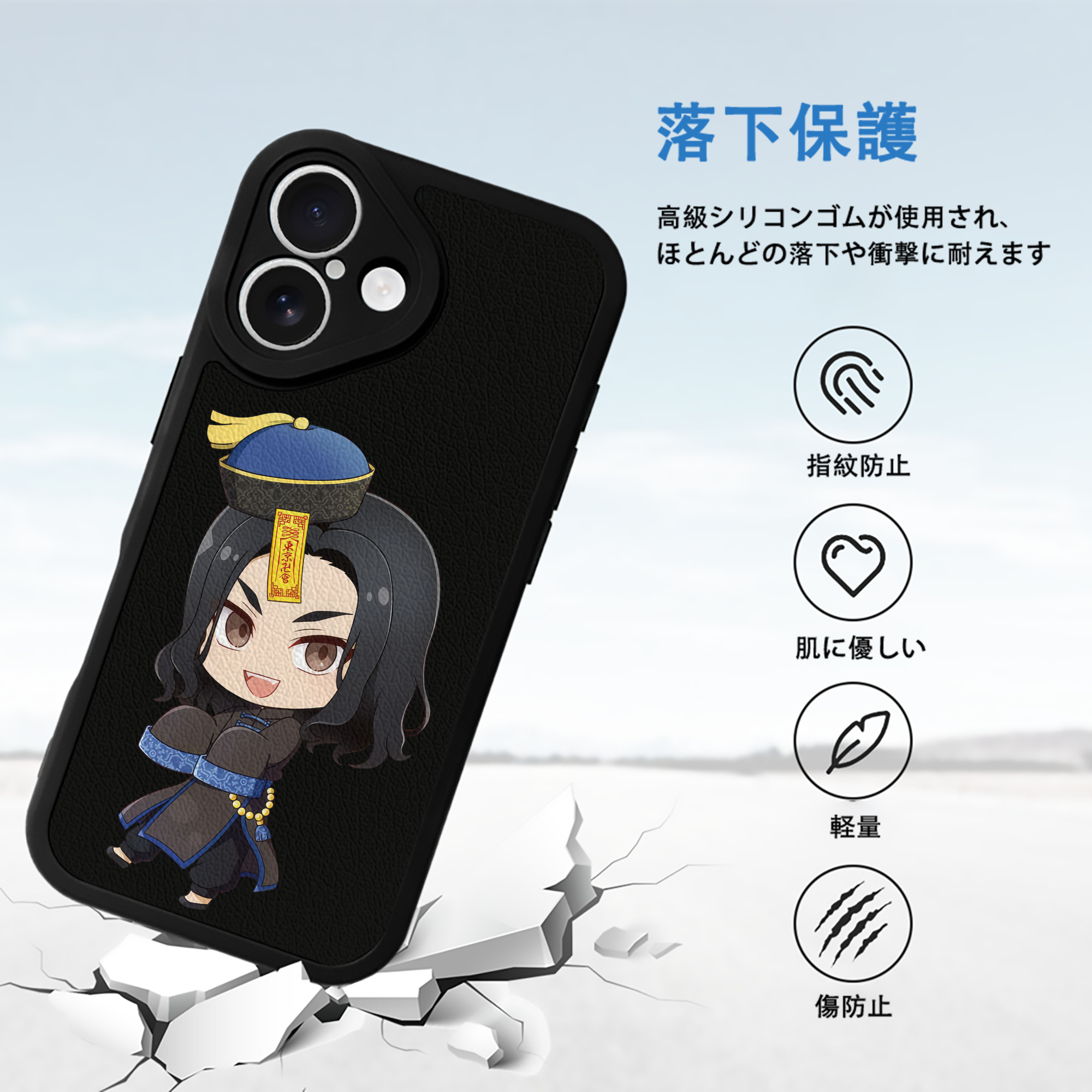 東京リベンジャーズ Tokyo Revengers 【iPhone 16シリーズ対応】シリコンスマホケース（レザー調） 材質：シリコン
