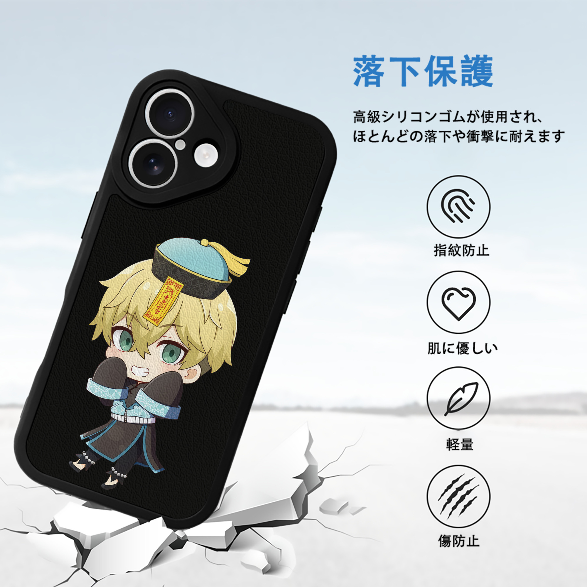 東京リベンジャーズ Tokyo Revengers 【iPhone 16シリーズ対応】シリコンスマホケース（レザー調） 材質：シリコン