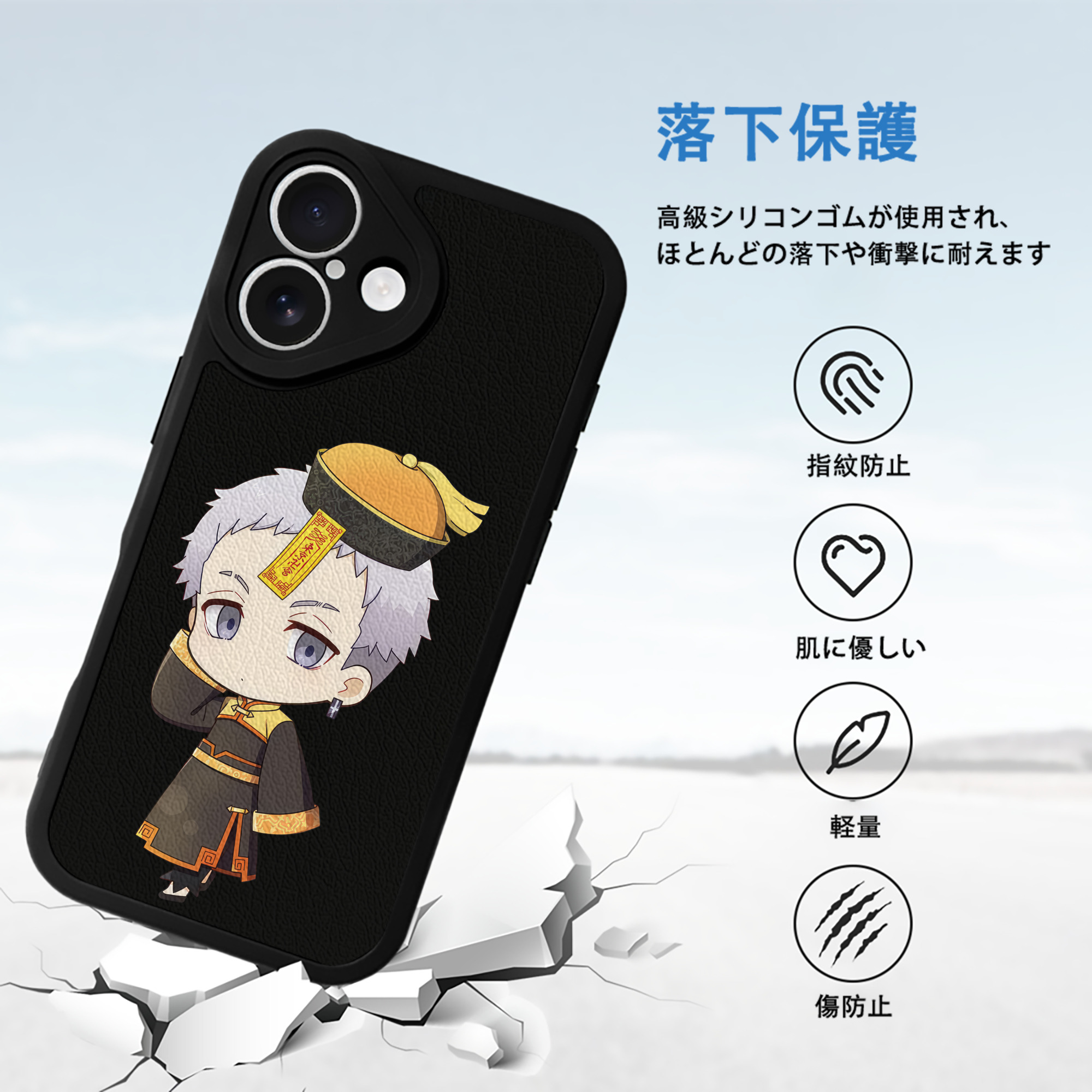東京リベンジャーズ Tokyo Revengers 【iPhone 16シリーズ対応】シリコンスマホケース（レザー調） 材質：シリコン