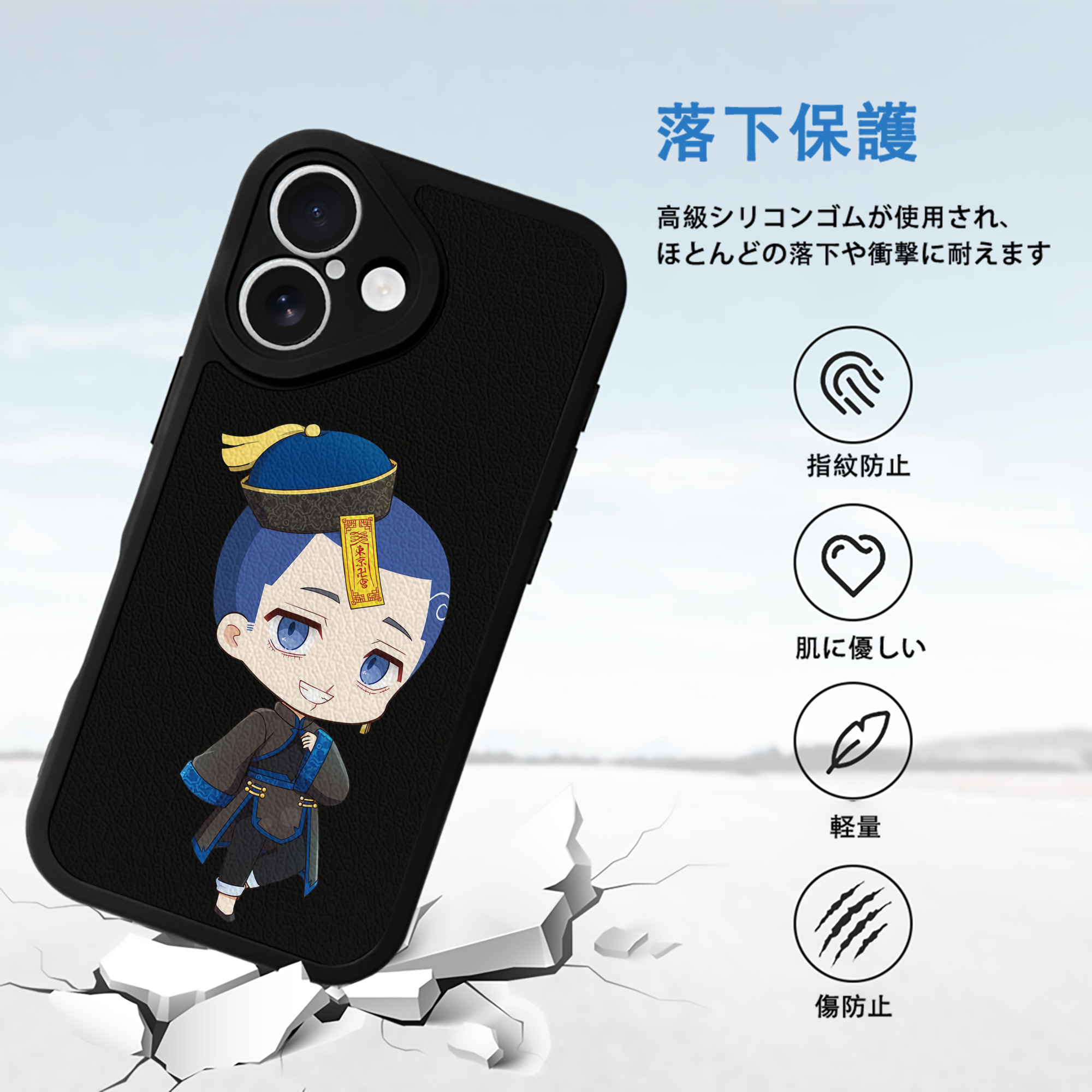 東京リベンジャーズ Tokyo Revengers 【iPhone 16シリーズ対応】シリコンスマホケース（レザー調） 材質：シリコン