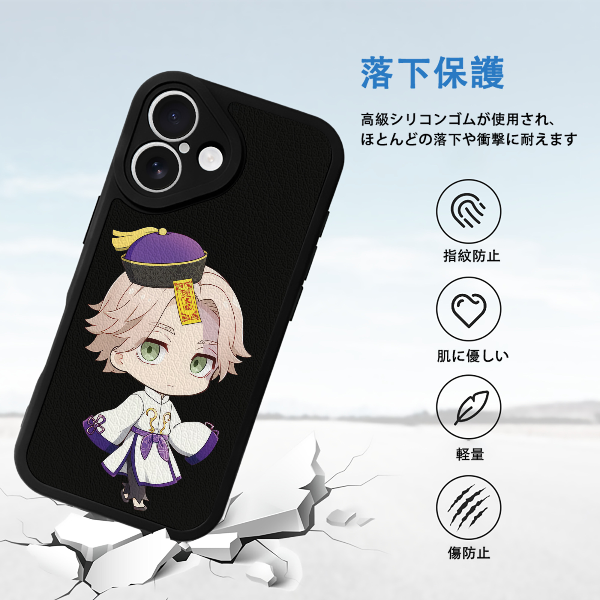 東京リベンジャーズ Tokyo Revengers 【iPhone 16シリーズ対応】シリコンスマホケース（レザー調） 材質：シリコン