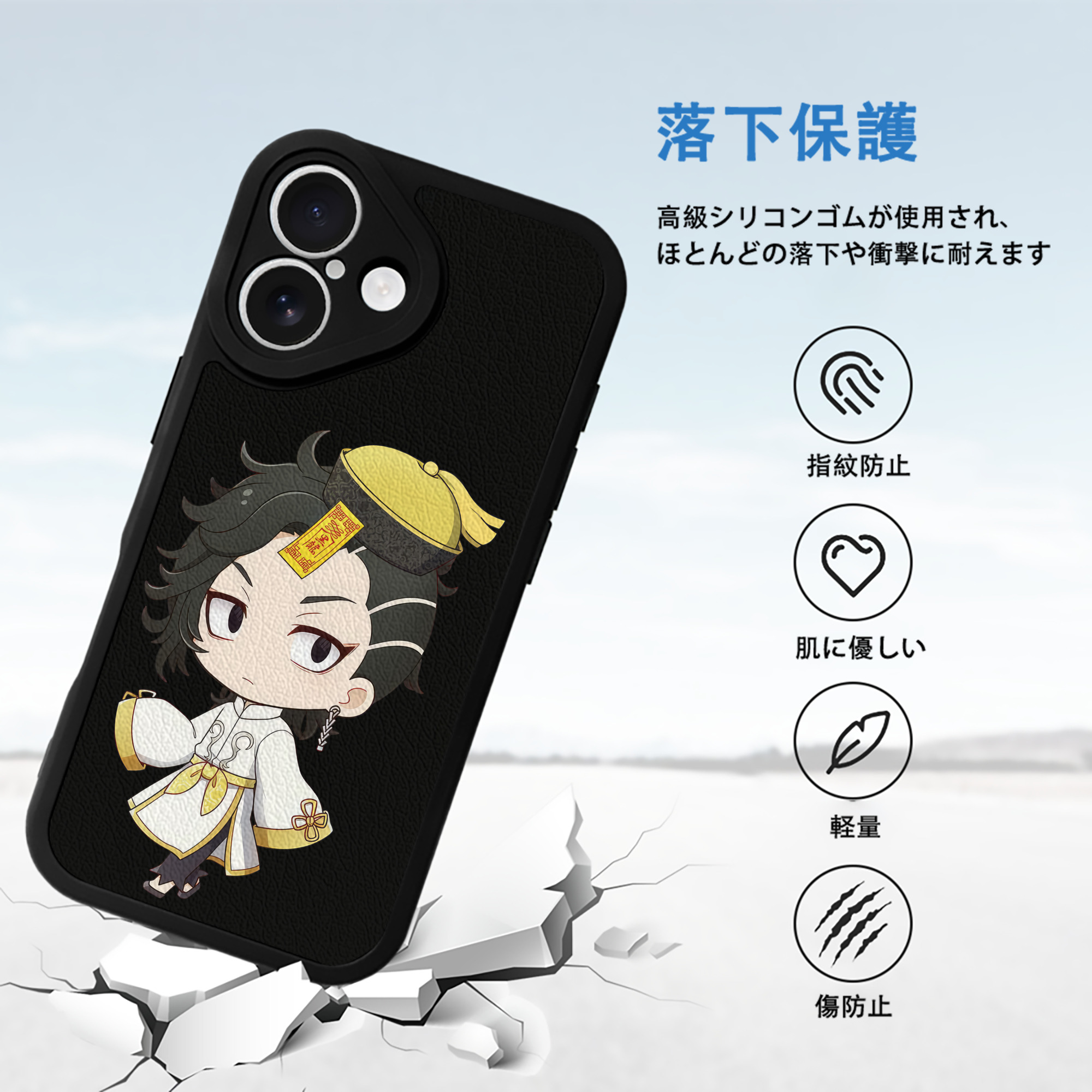 東京リベンジャーズ Tokyo Revengers 【iPhone 16シリーズ対応】シリコンスマホケース（レザー調） 材質：シリコン