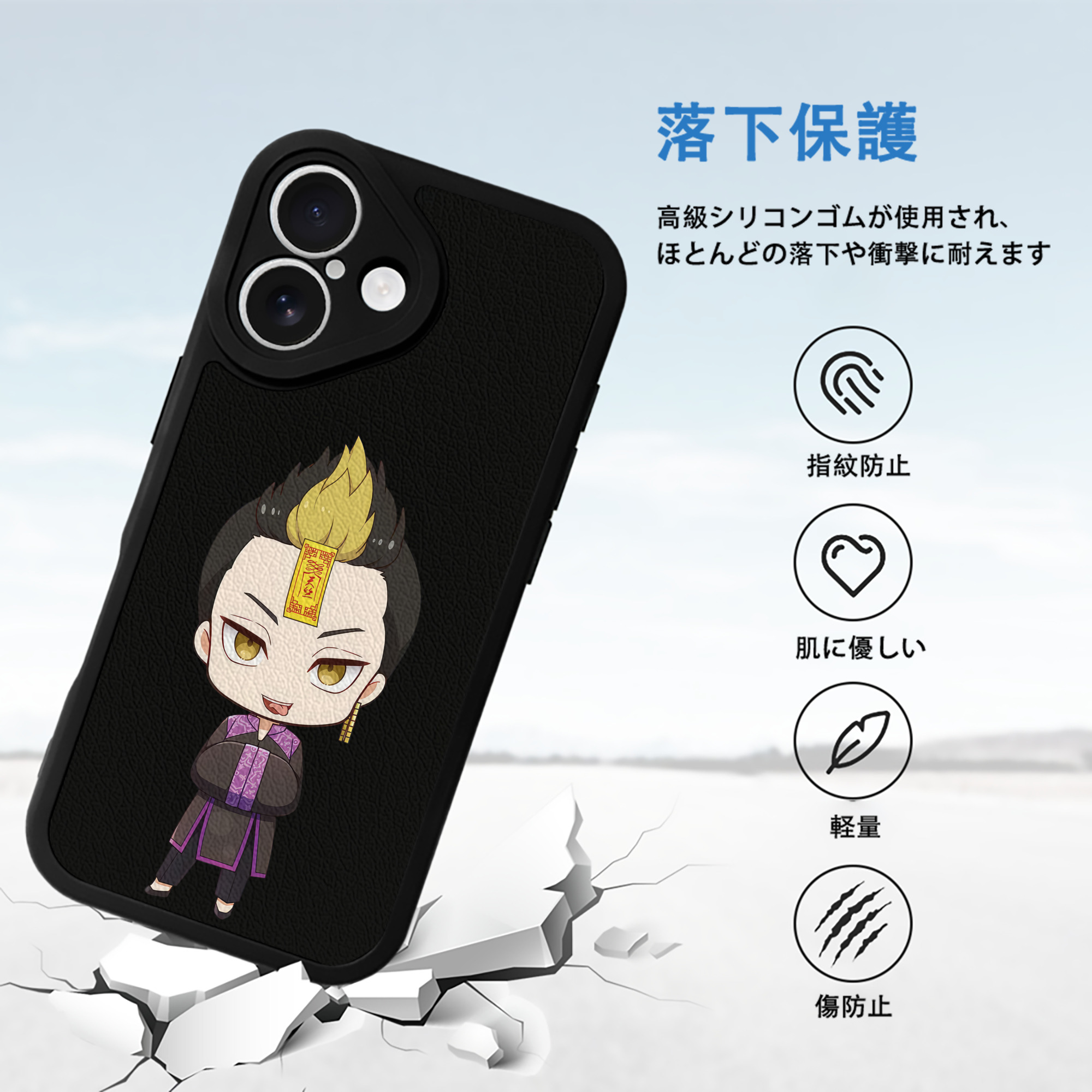 東京リベンジャーズ Tokyo Revengers 【iPhone 16シリーズ対応】シリコンスマホケース（レザー調） 材質：シリコン