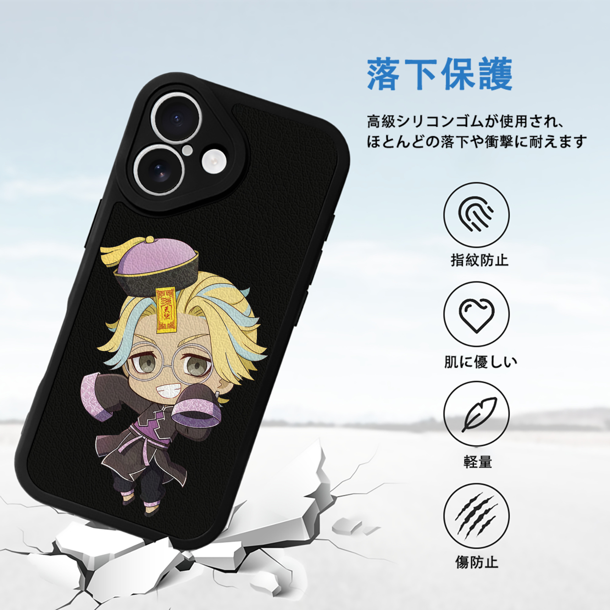 東京リベンジャーズ Tokyo Revengers 【iPhone 16シリーズ対応】シリコンスマホケース（レザー調） 材質：シリコン