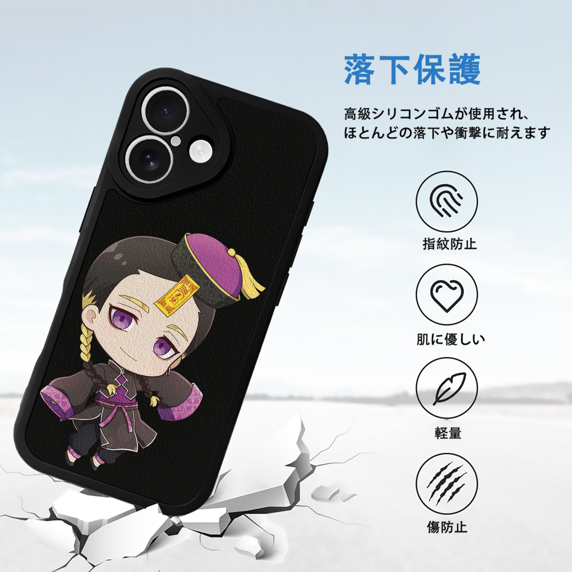 東京リベンジャーズ Tokyo Revengers 【iPhone 16シリーズ対応】シリコンスマホケース（レザー調） 材質：シリコン